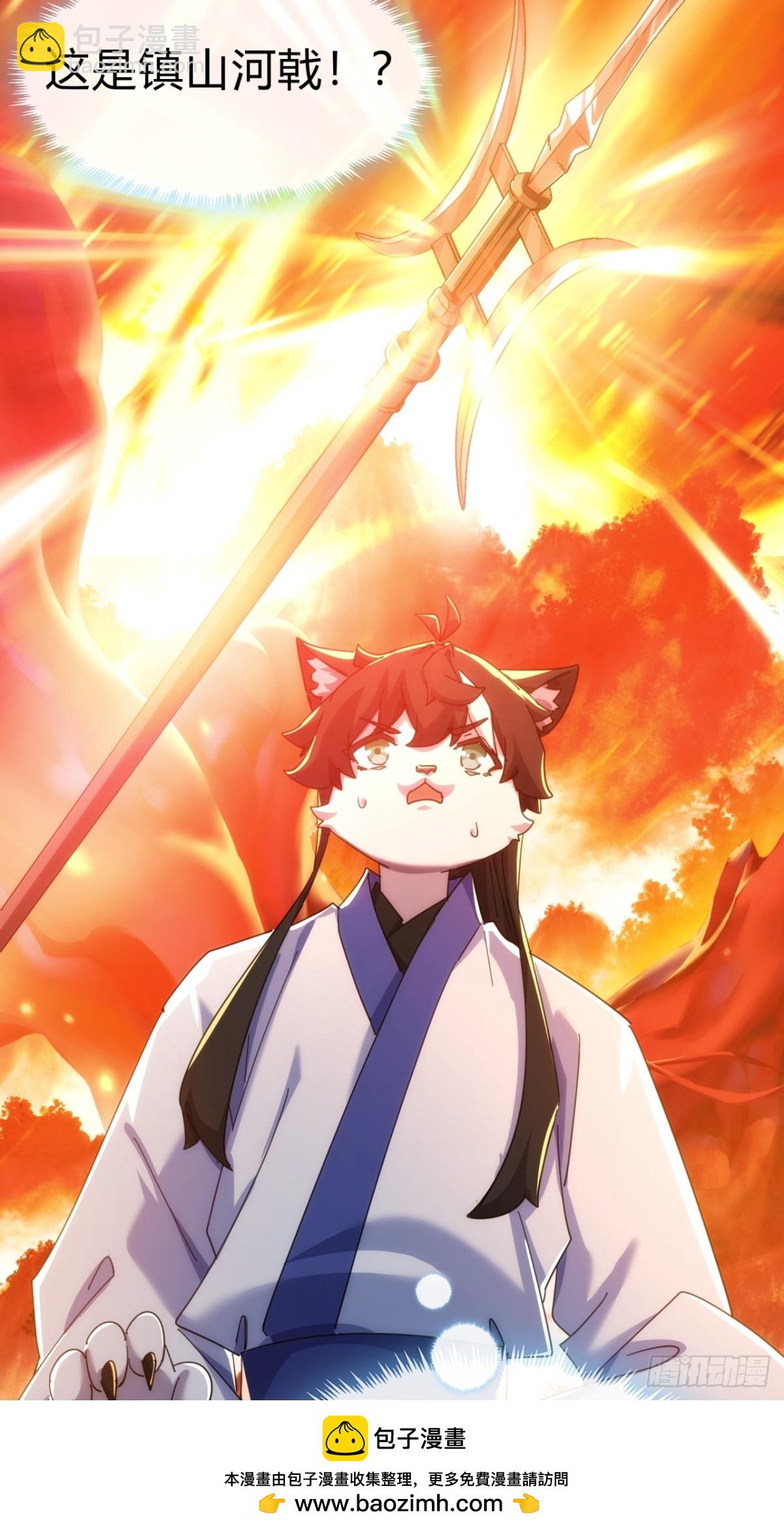 56话  神将回归(1/2)-第57话