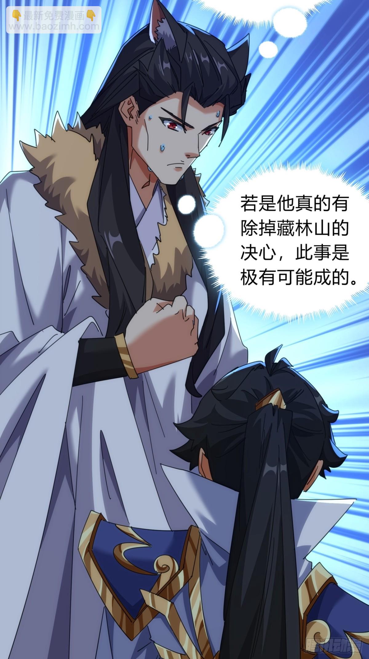 56话  神将回归(1/2)-第57话