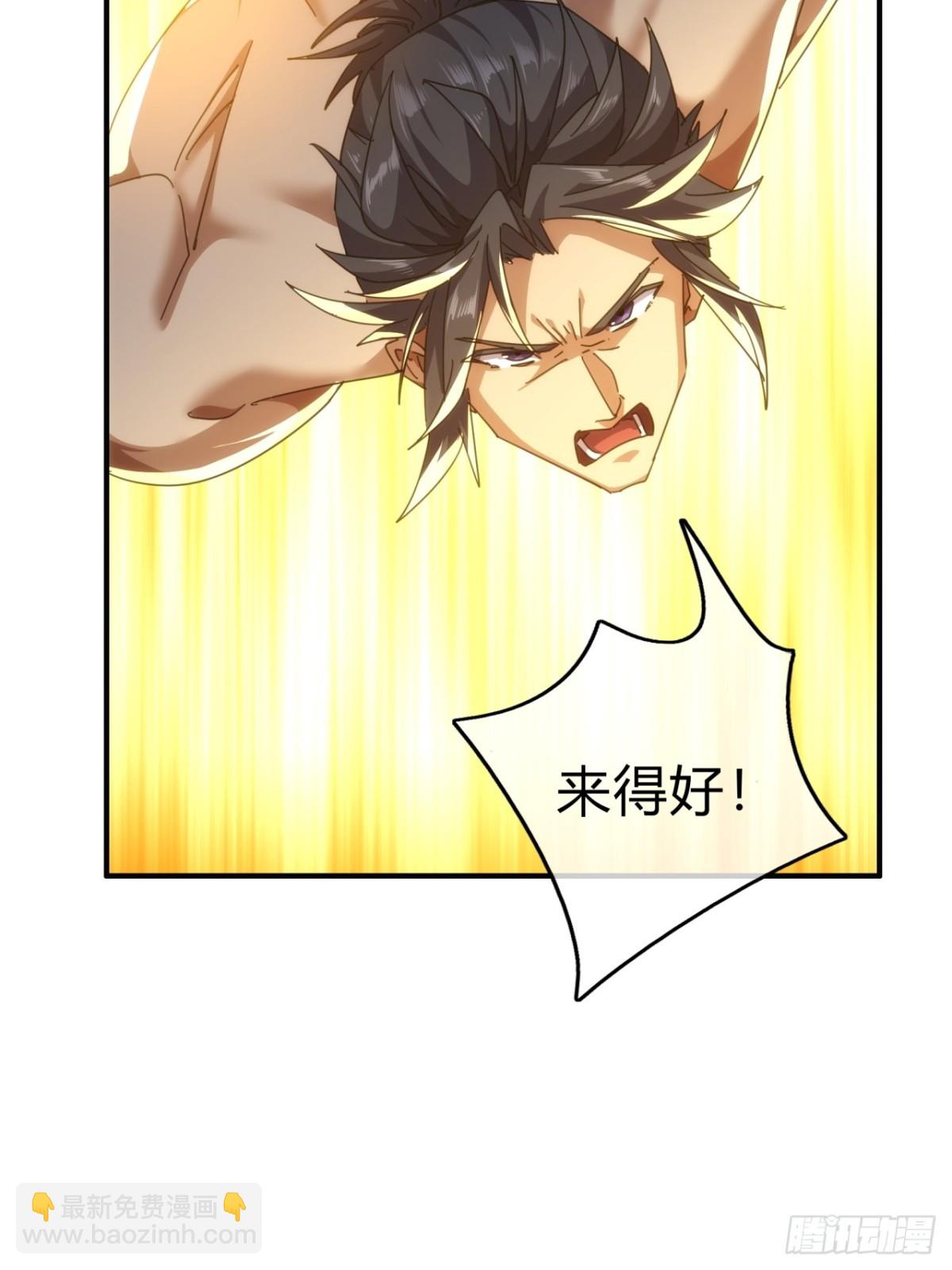 58话   万剑诀(1/2)-第59话