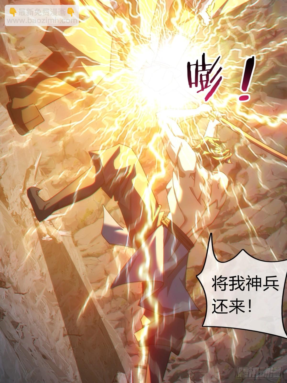 58话   万剑诀(1/2)-第59话