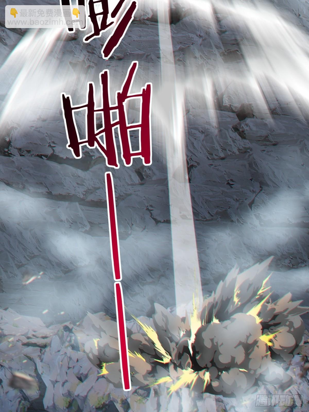 58话   万剑诀(1/2)-第59话