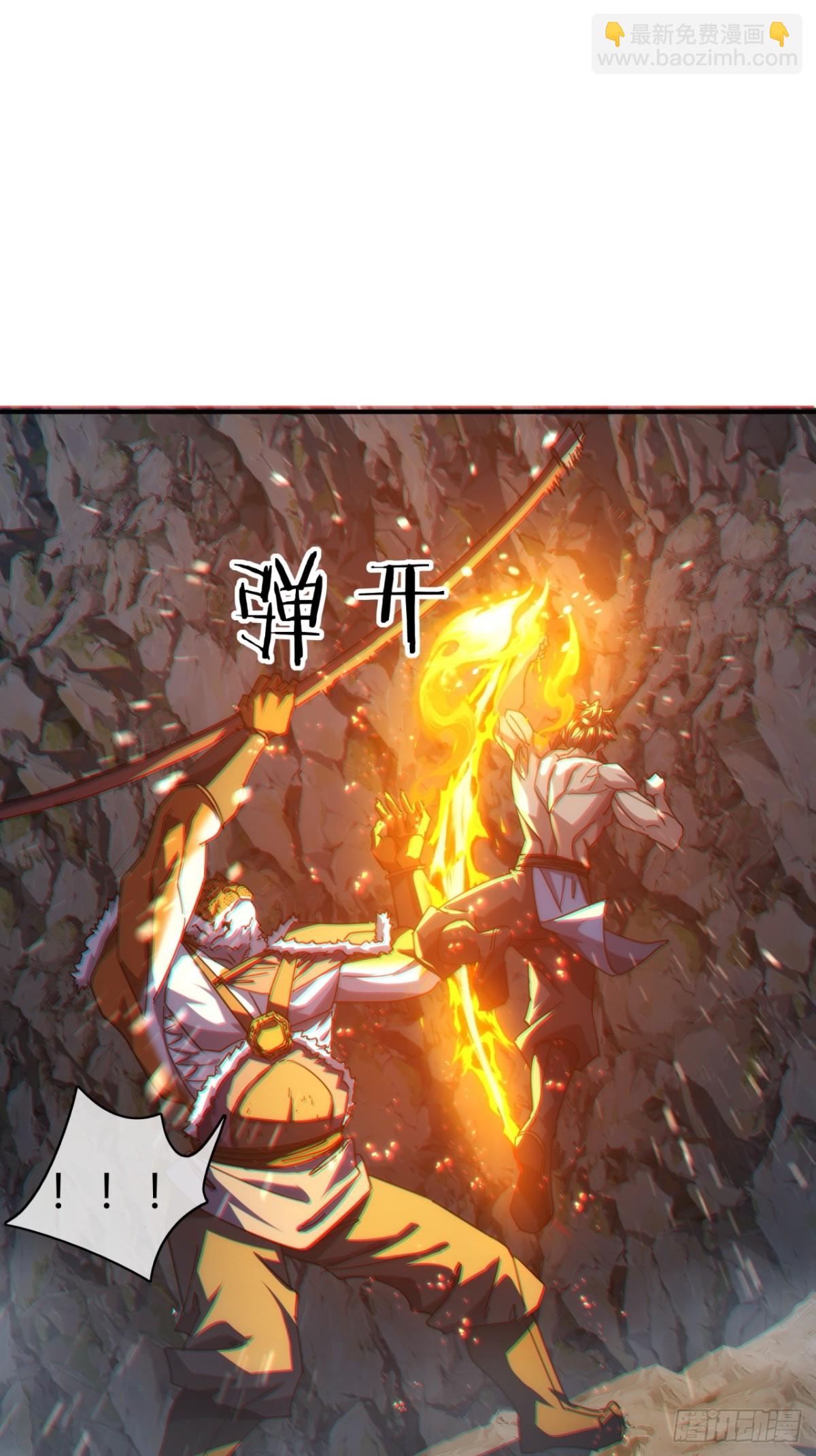 58话   万剑诀(1/2)-第59话