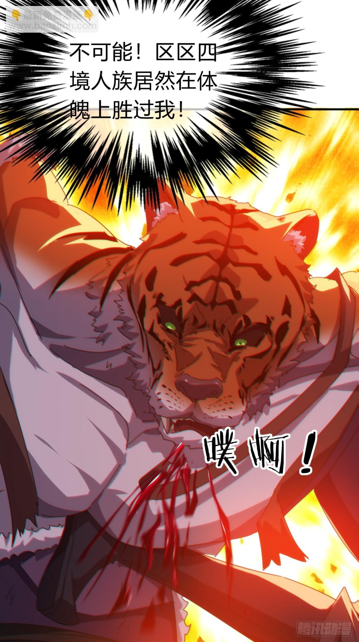 58话   万剑诀(1/2)-第59话