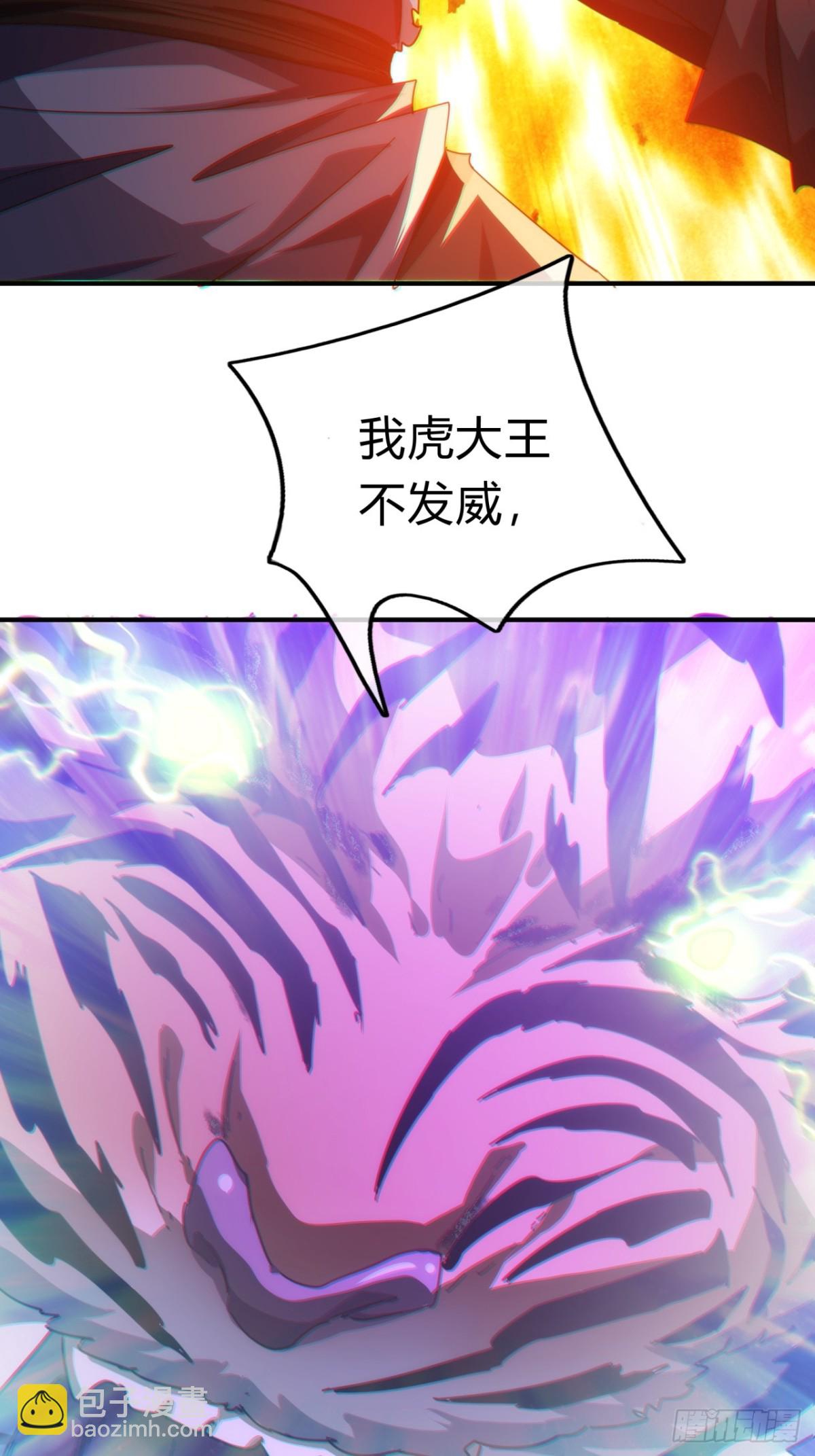 58话   万剑诀(1/2)-第59话