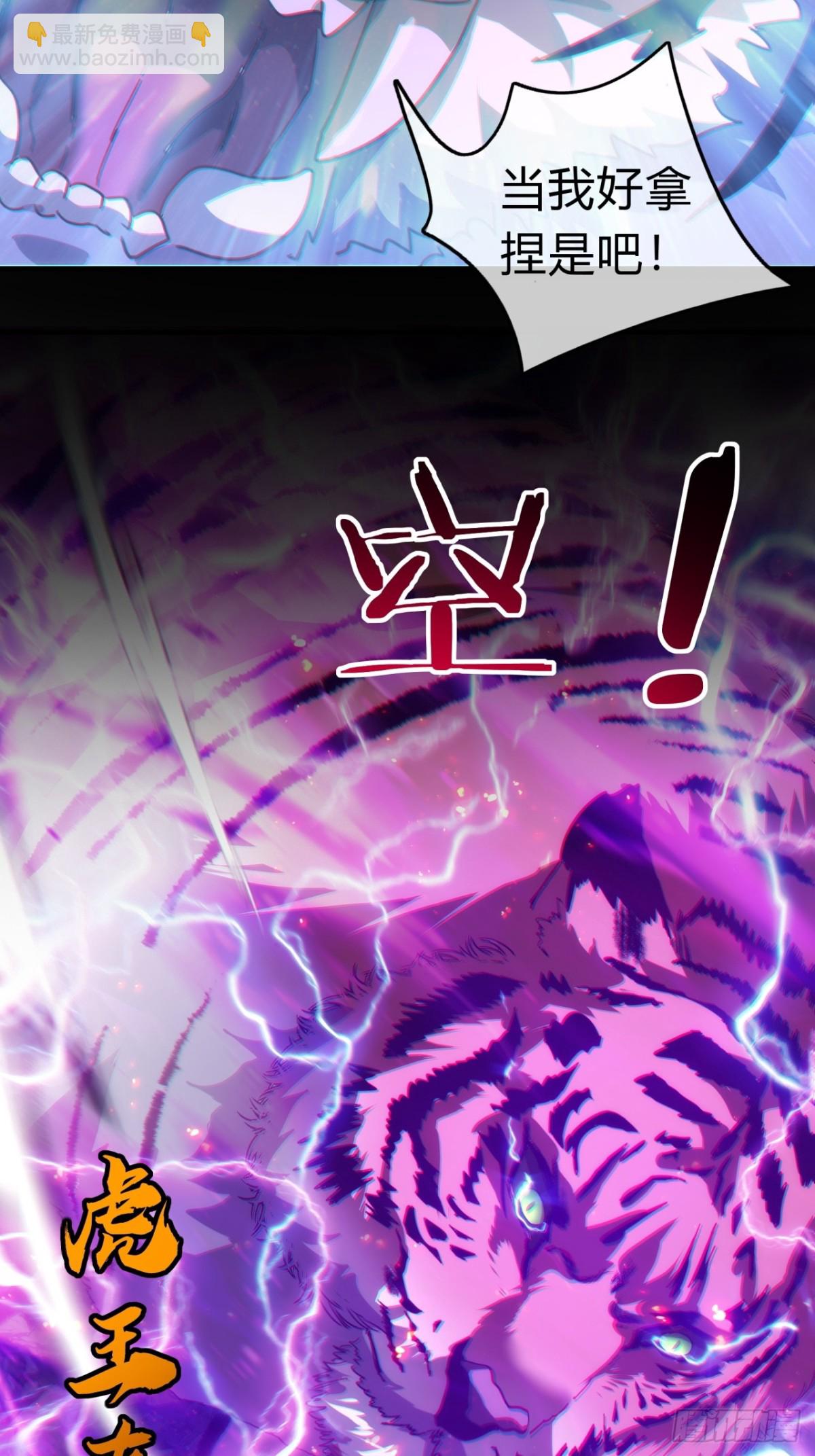 58话   万剑诀(1/2)-第59话