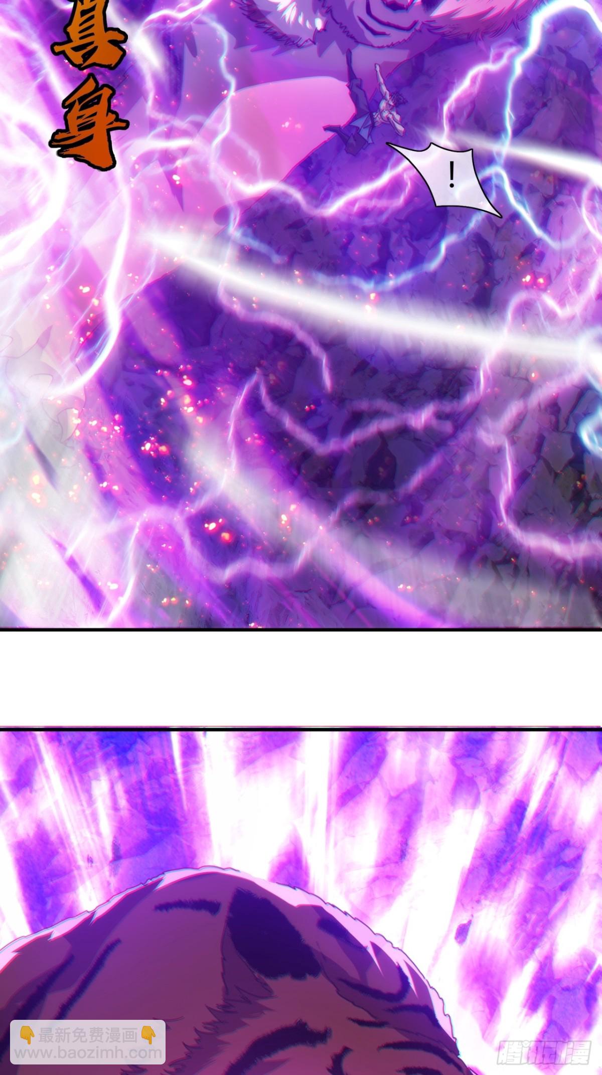 58话   万剑诀(1/2)-第59话