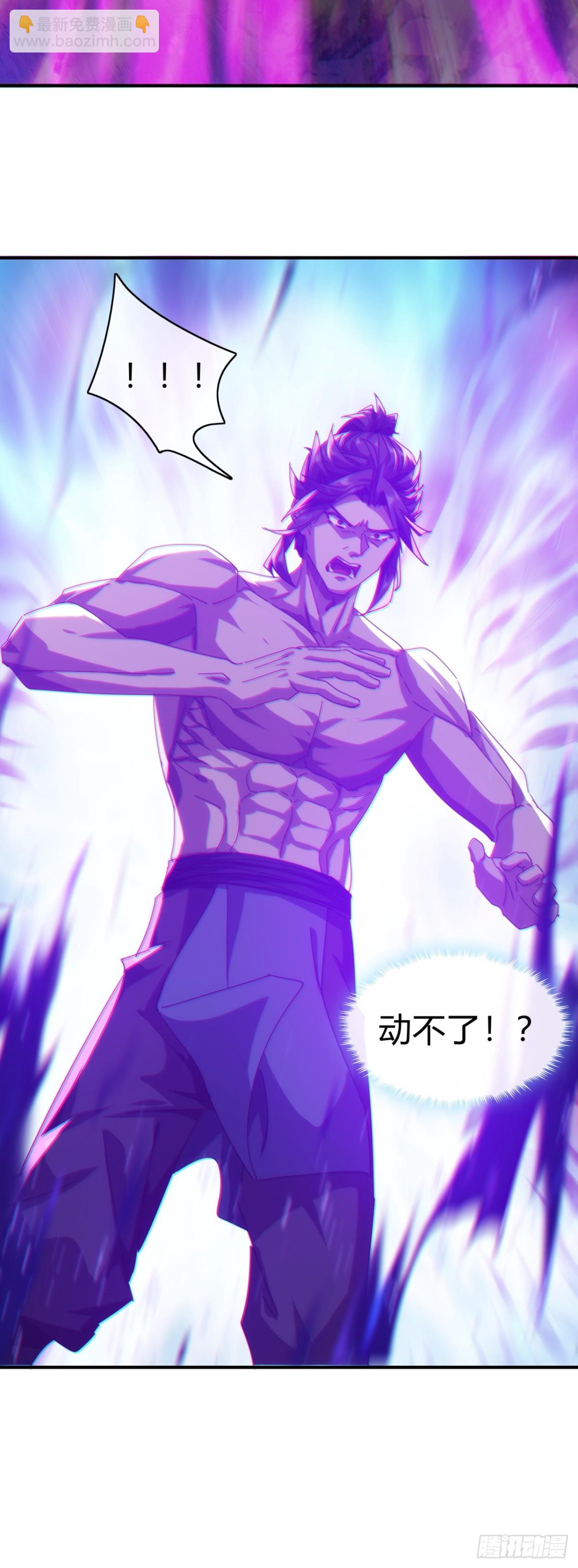 58话   万剑诀(1/2)-第59话