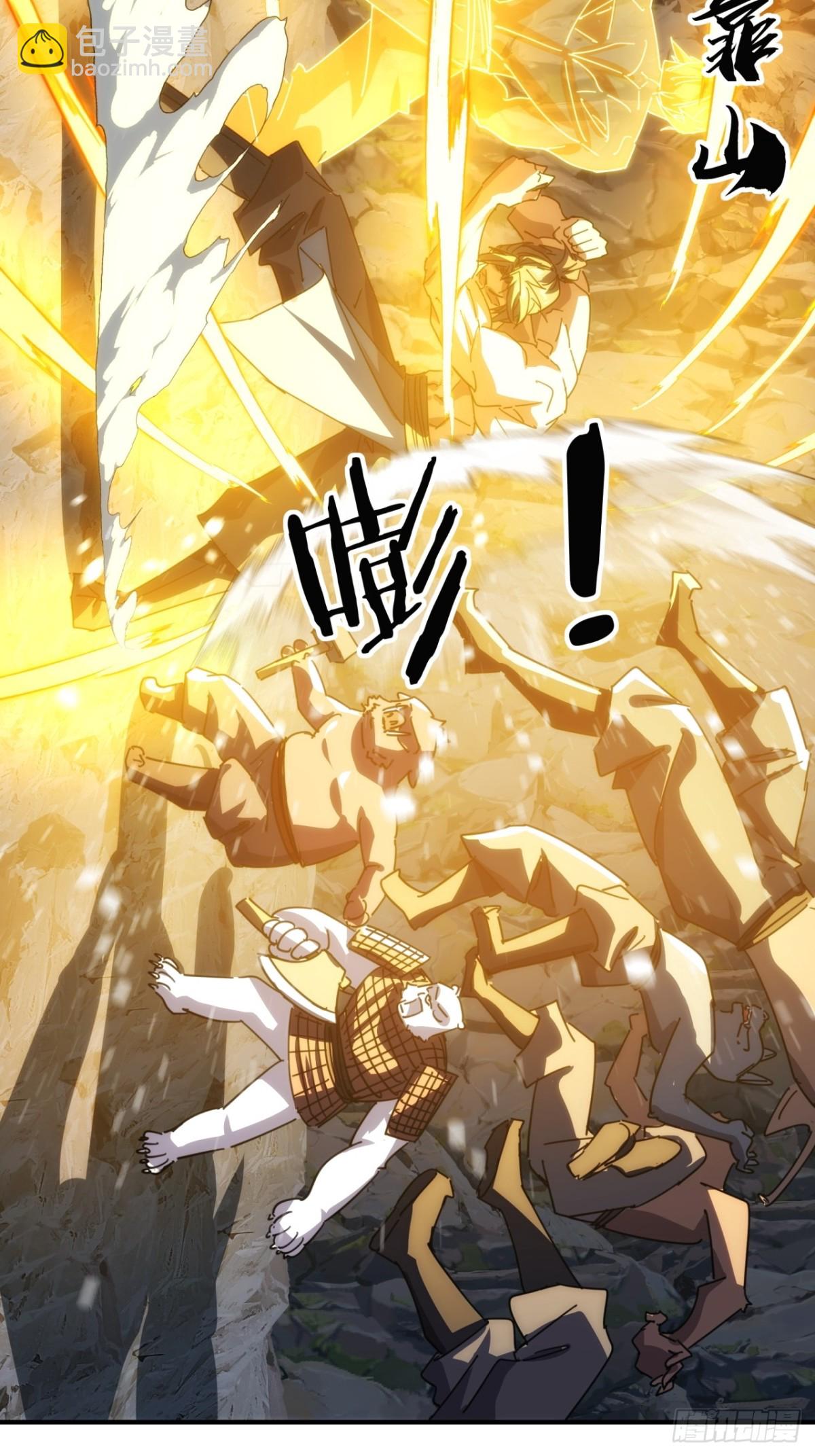 58话   万剑诀(1/2)-第59话