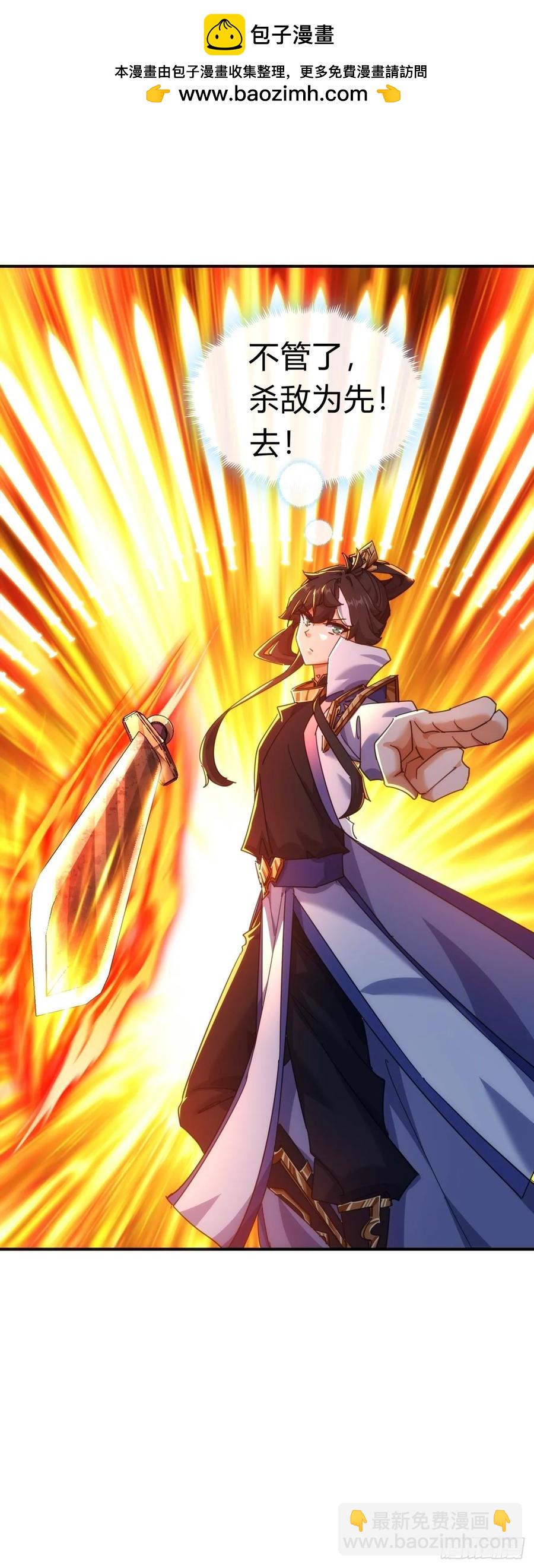 59话 不讲武德(1/2)-第53话