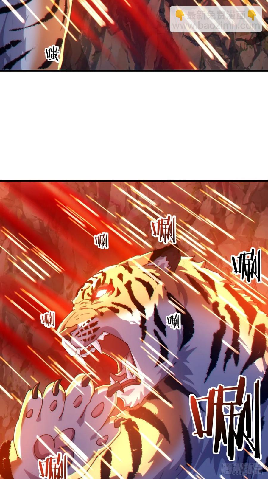 59话 不讲武德(1/2)-第53话