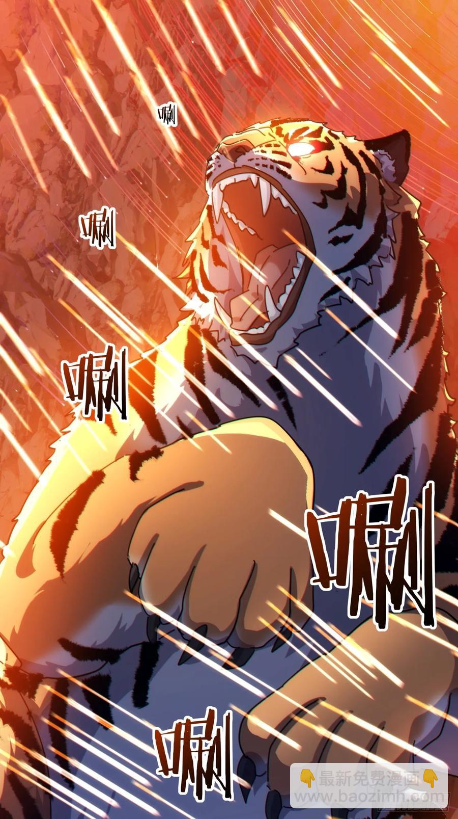 59话 不讲武德(1/2)-第53话