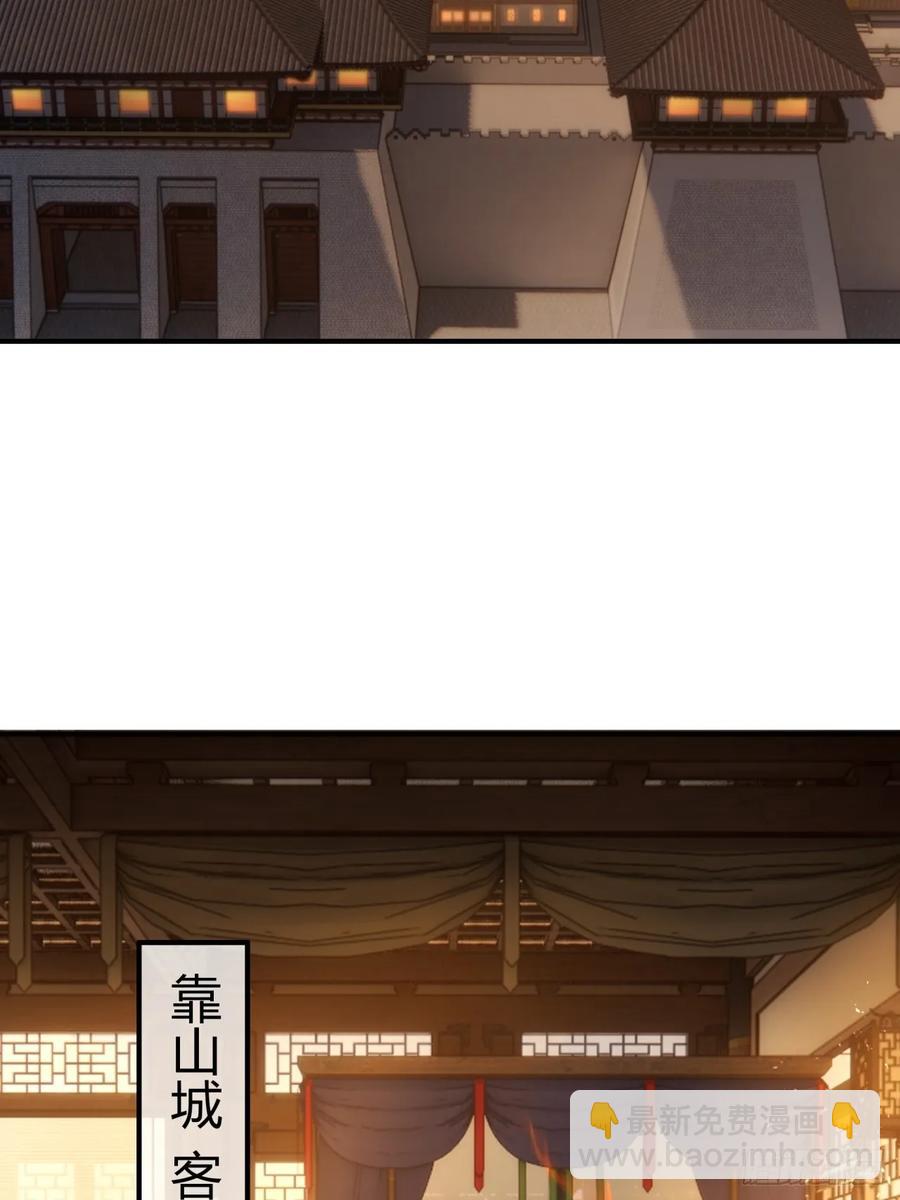 59话 不讲武德(1/2)-第53话