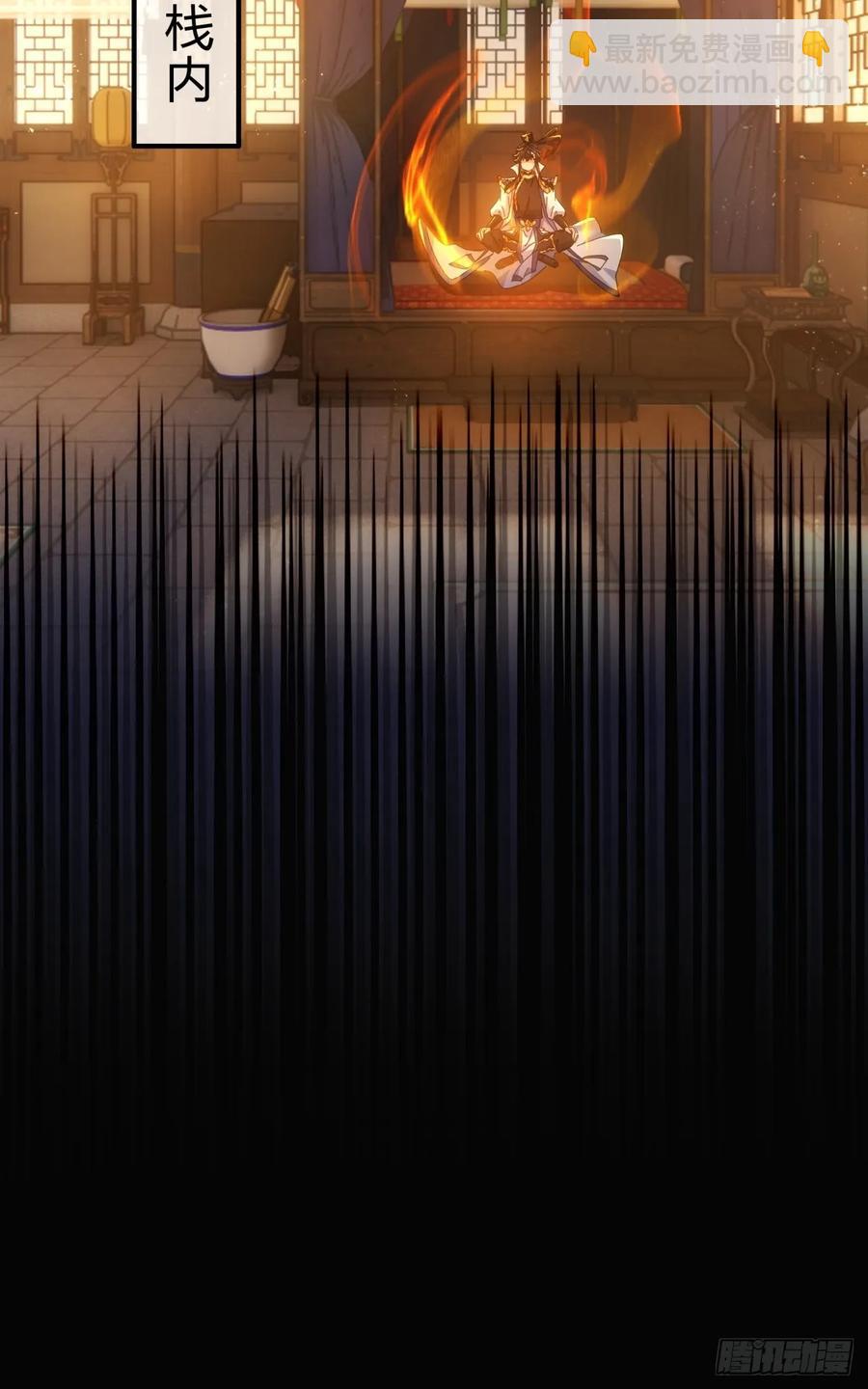 59话 不讲武德(1/2)-第53话