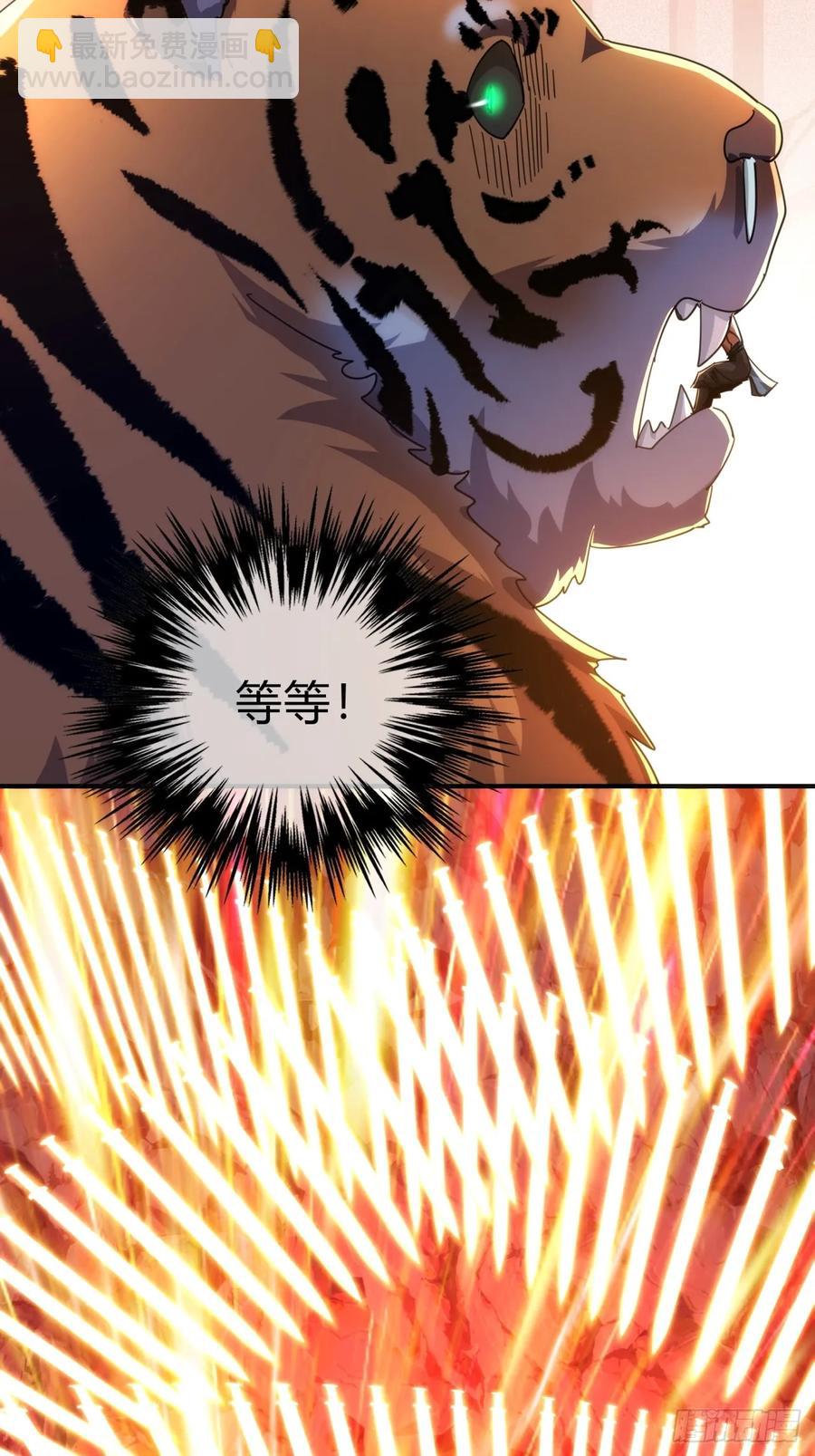 59话 不讲武德(1/2)-第53话