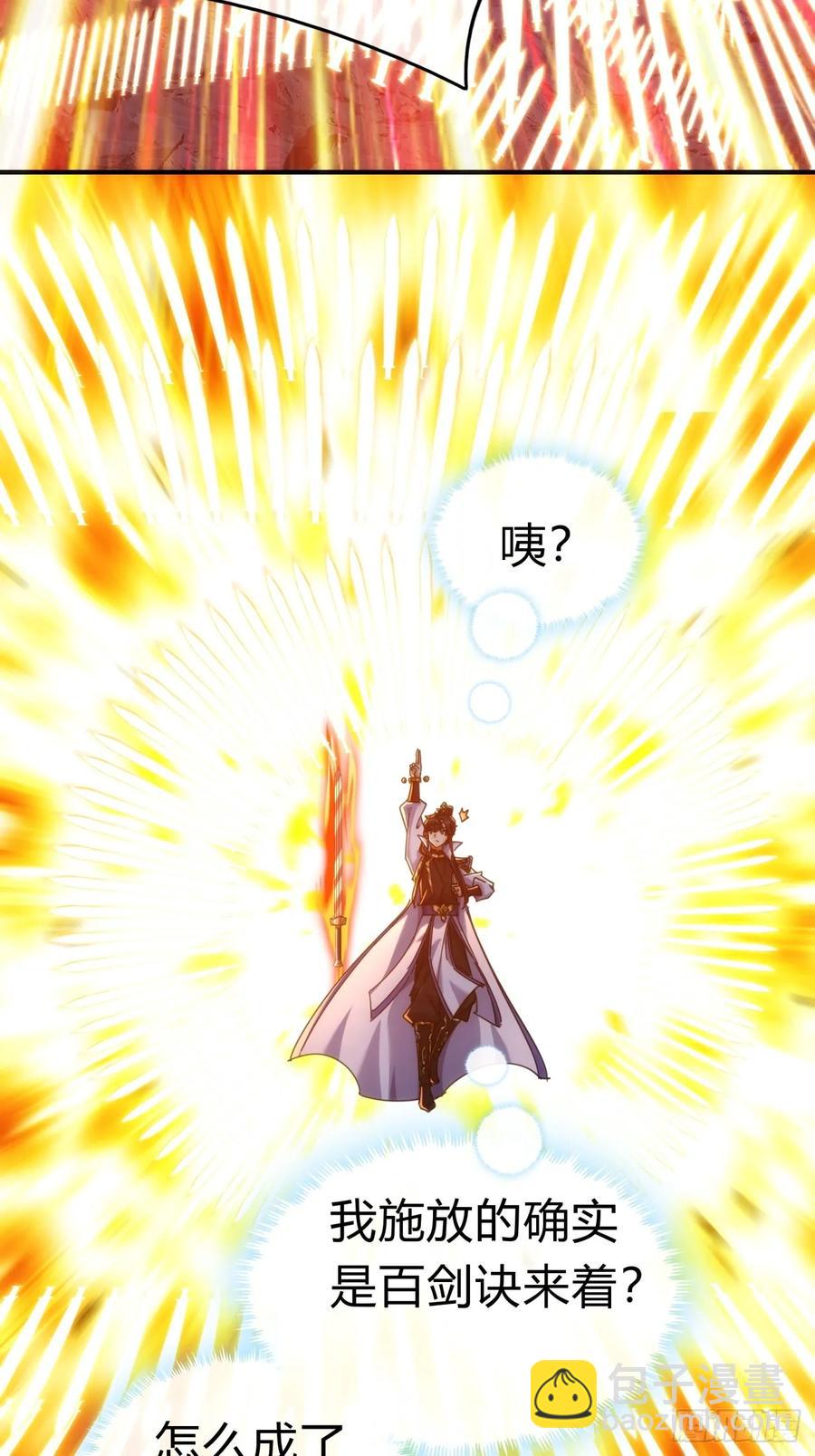 59话 不讲武德(1/2)-第53话