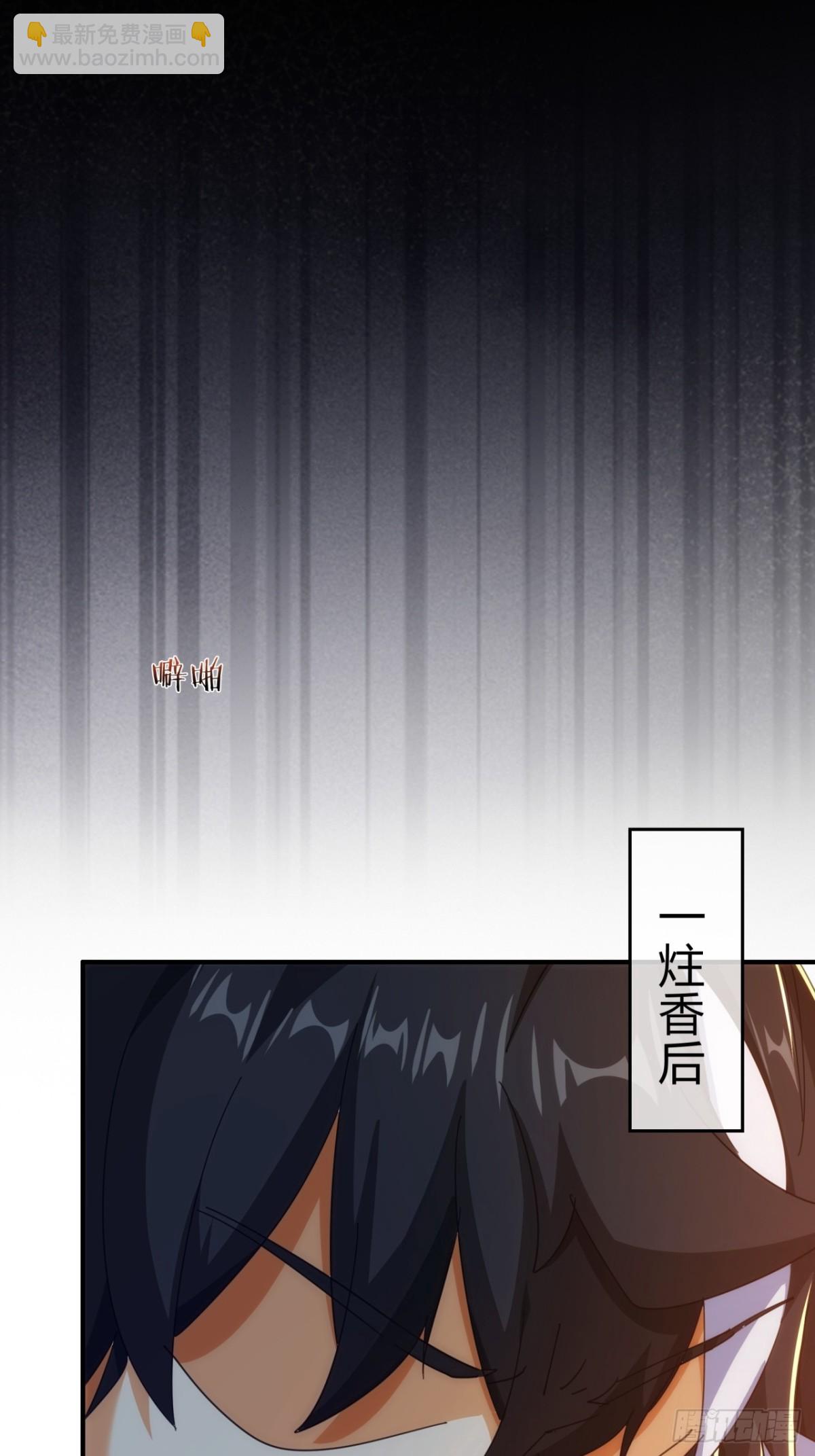 60话  猛男必看(1/2)-第61话