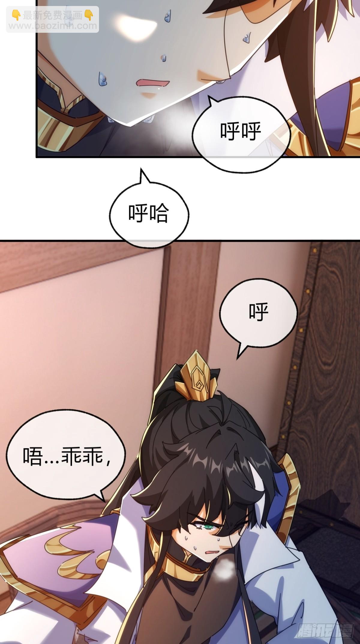 60话  猛男必看(1/2)-第61话