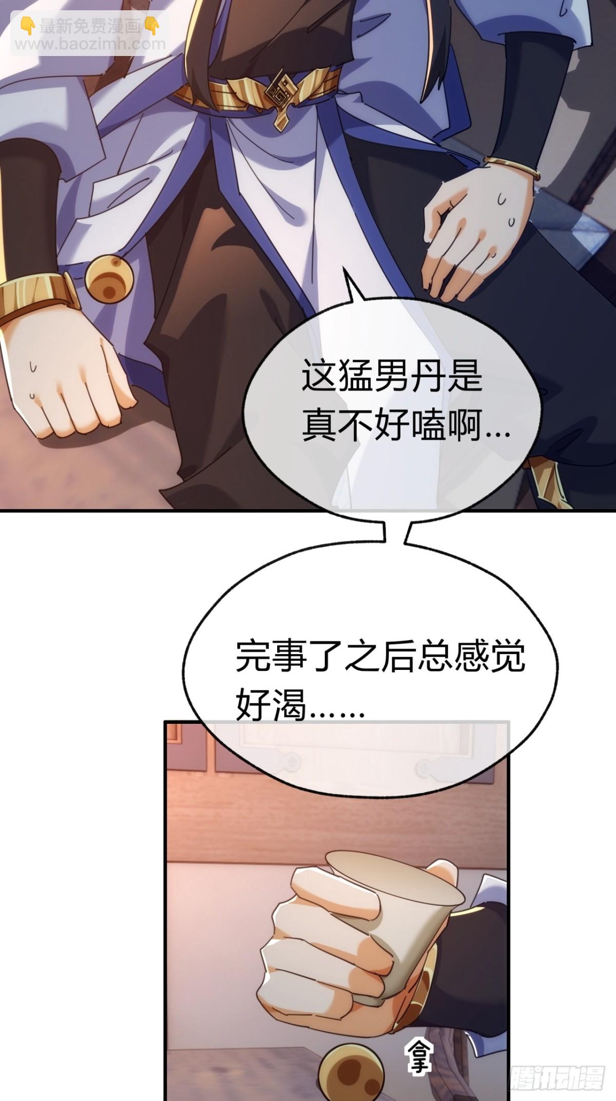 60话  猛男必看(1/2)-第61话