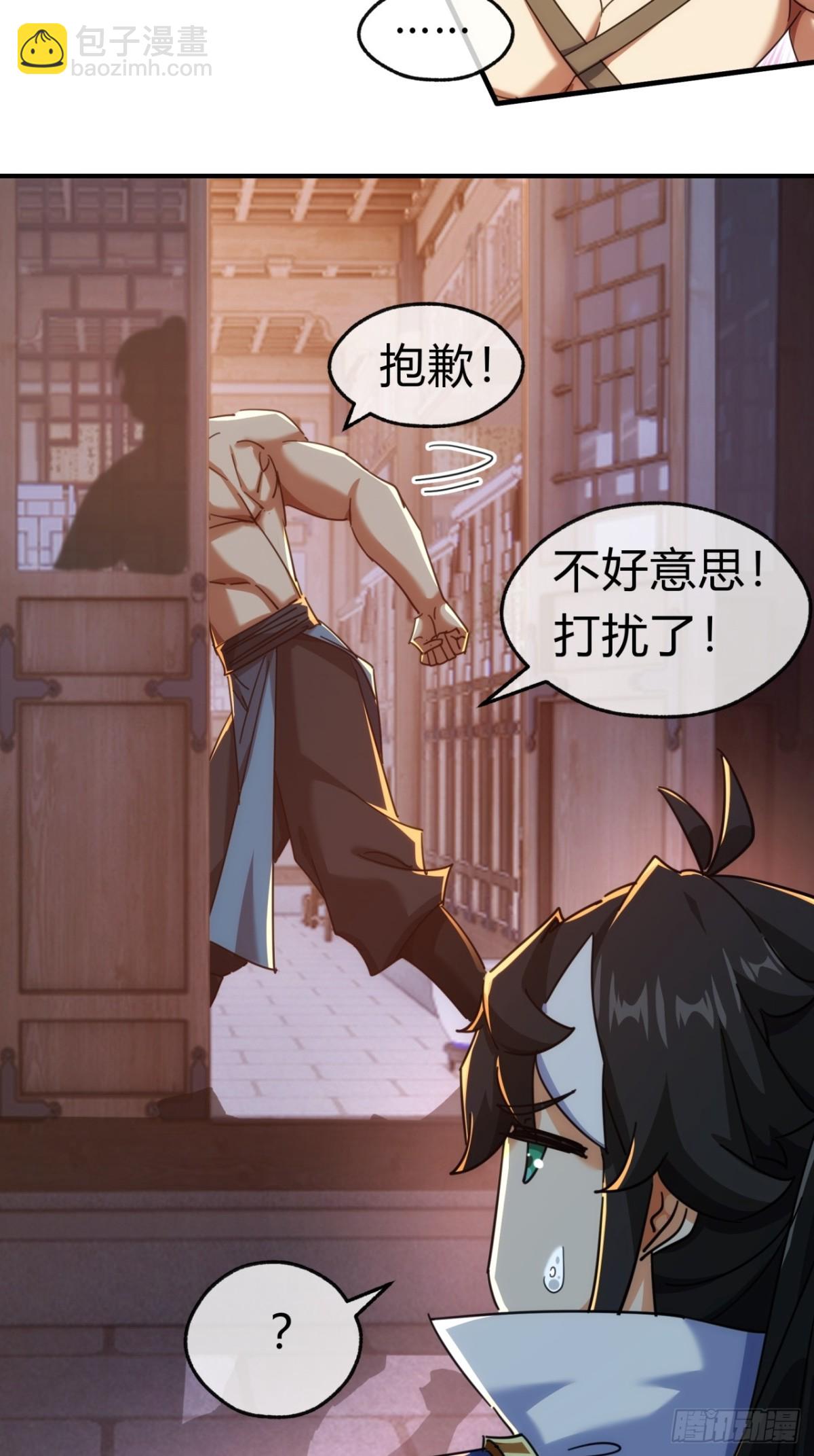 60话  猛男必看(1/2)-第61话