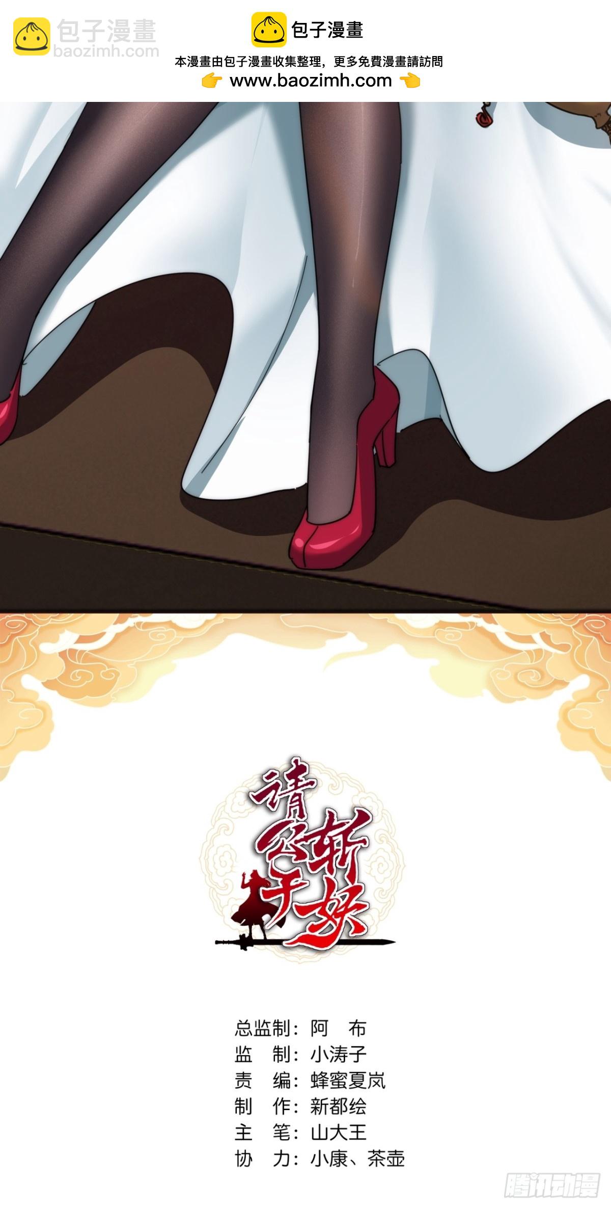 60话  猛男必看(1/2)-第61话