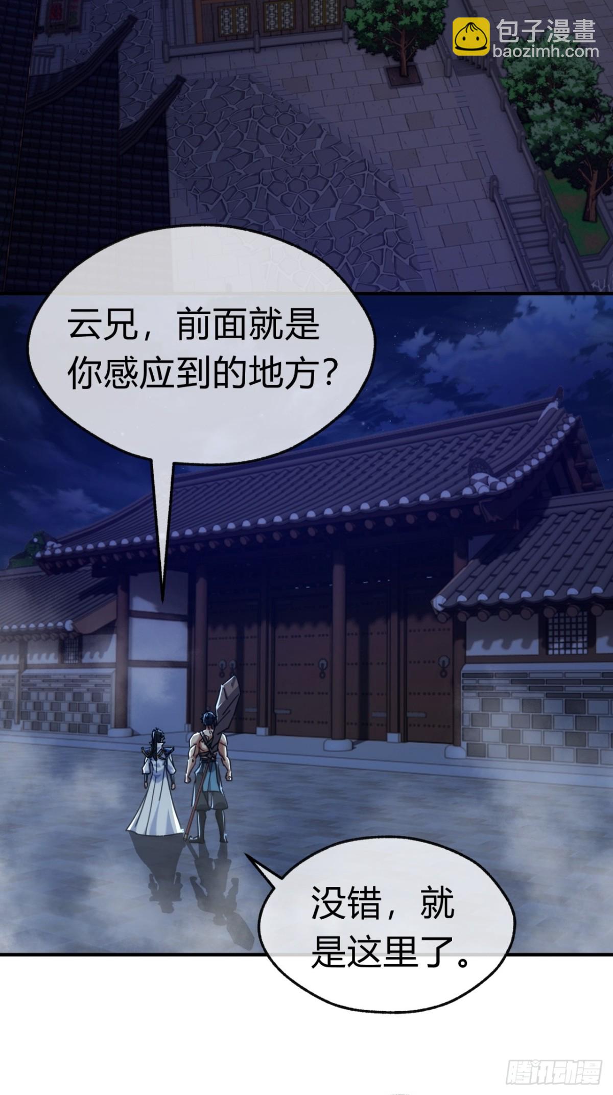 60话  猛男必看(1/2)-第61话