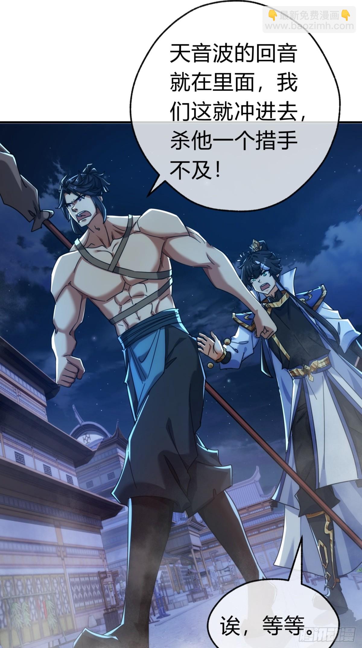 60话  猛男必看(1/2)-第61话