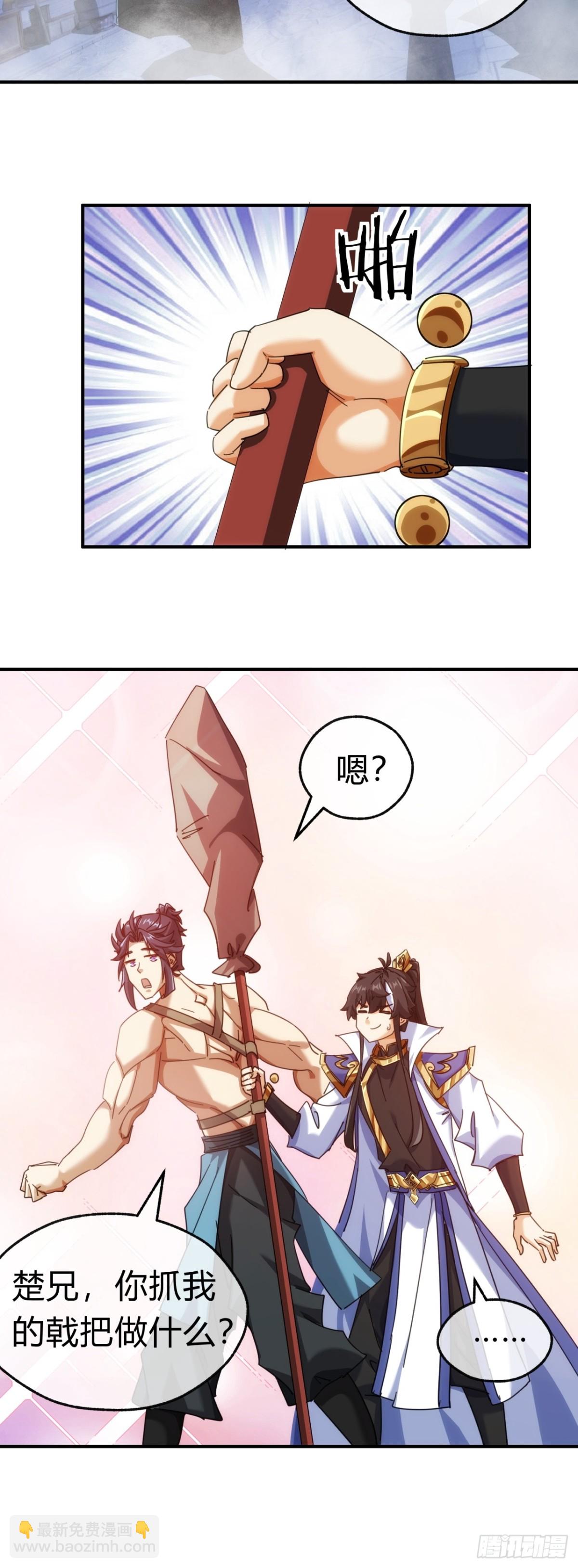 60话  猛男必看(1/2)-第61话