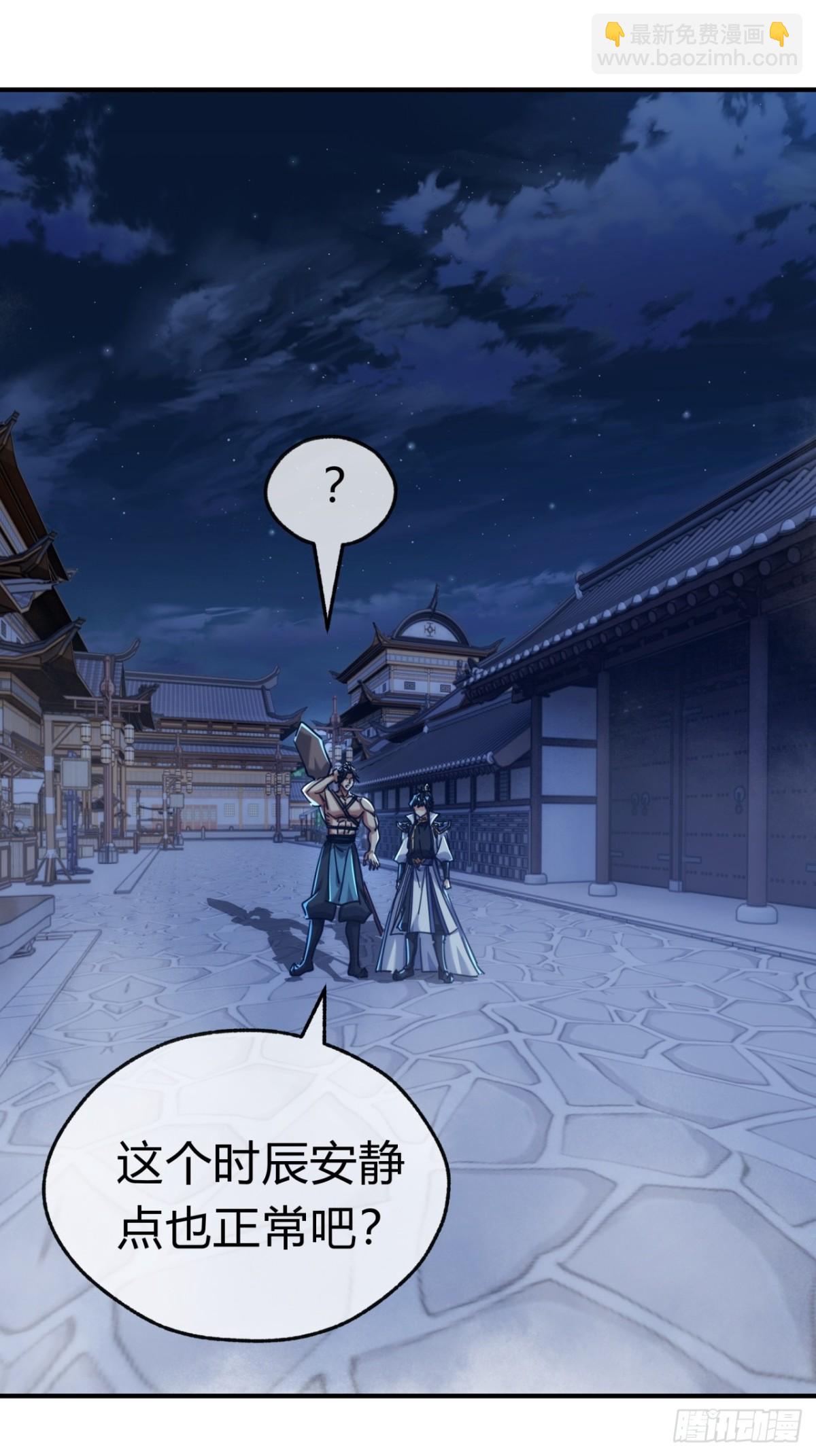 60话  猛男必看(1/2)-第61话