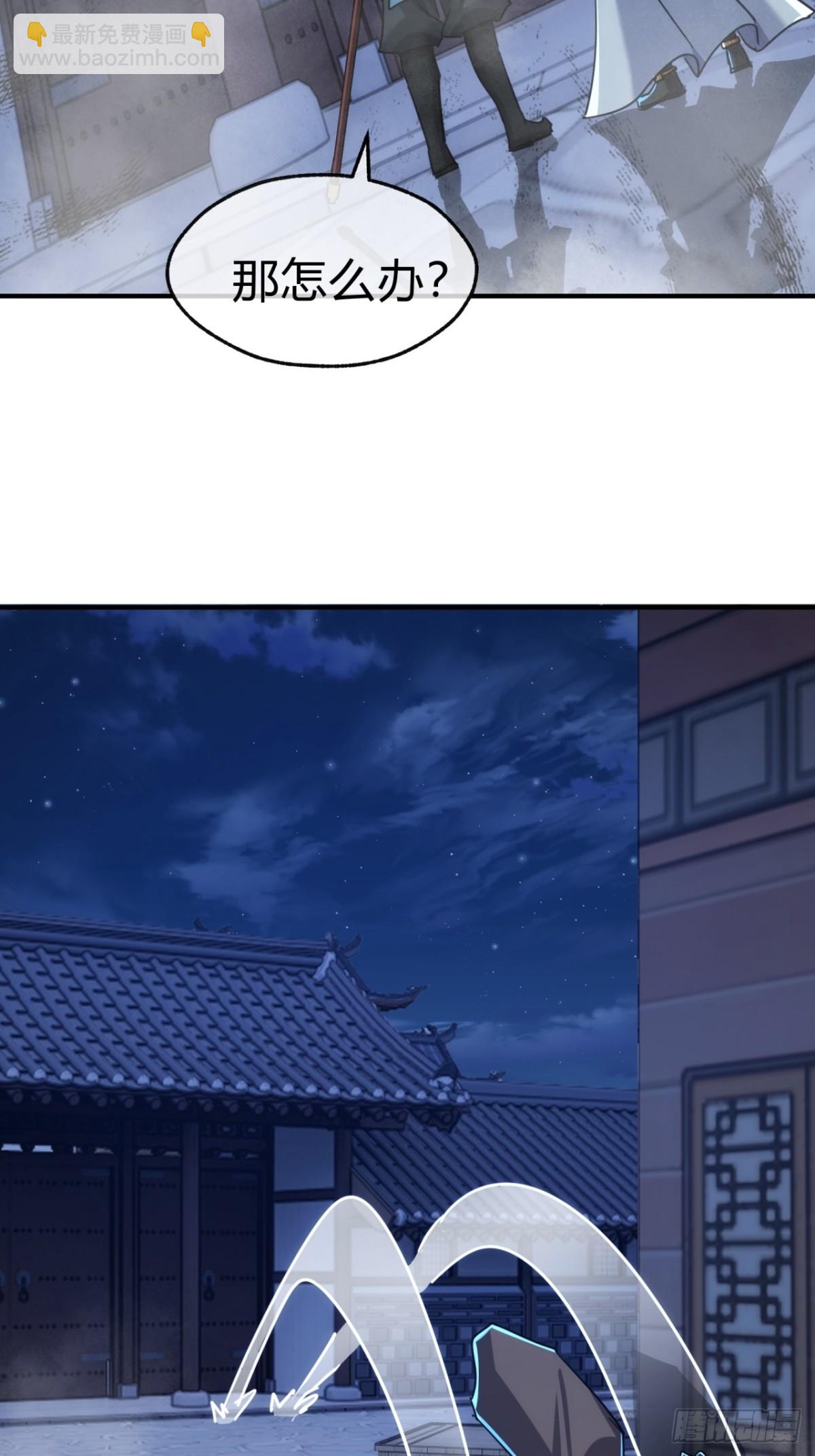 60话  猛男必看(1/2)-第61话