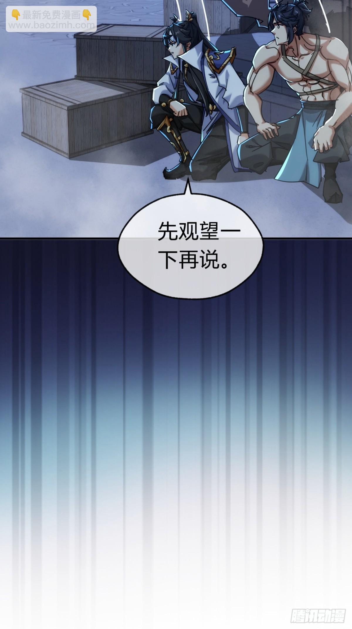 60话  猛男必看(1/2)-第61话