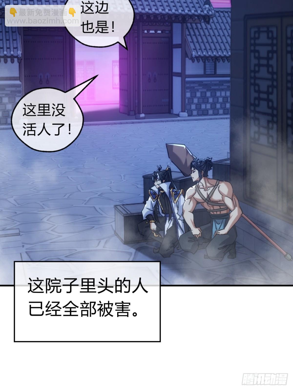 60话  猛男必看(1/2)-第61话