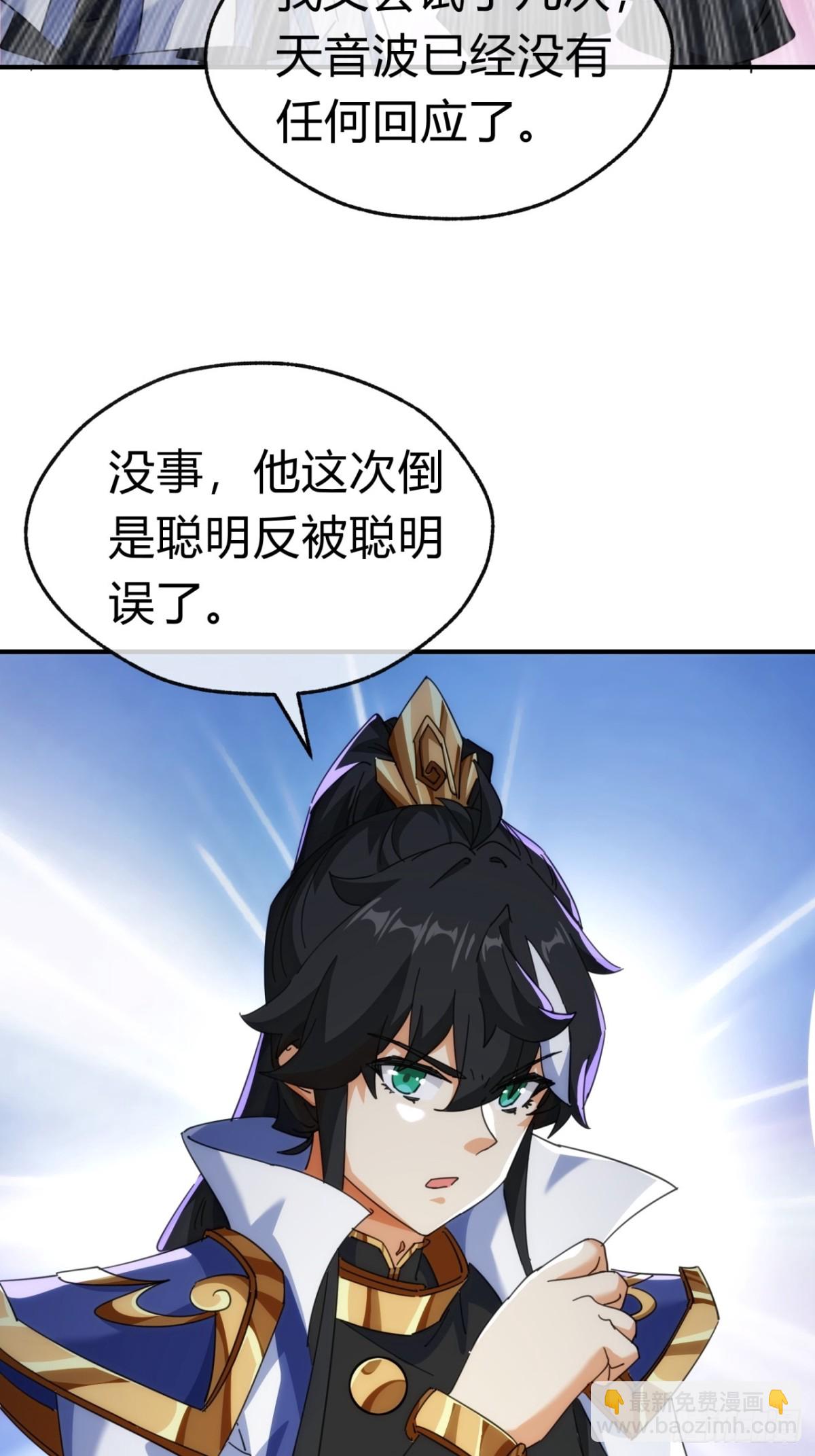 60话  猛男必看(1/2)-第61话