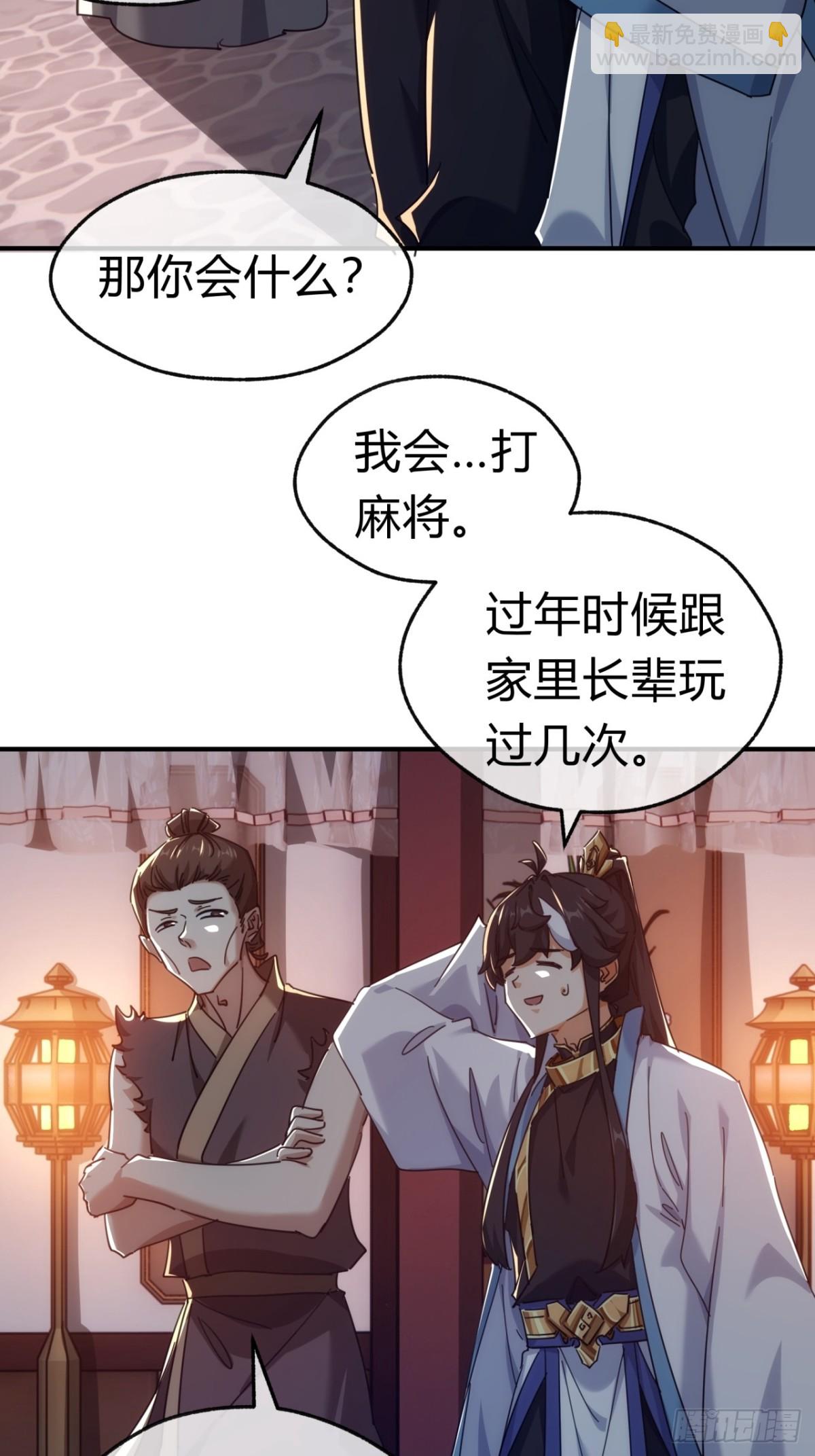 62话  赌神(1/2)-第63话