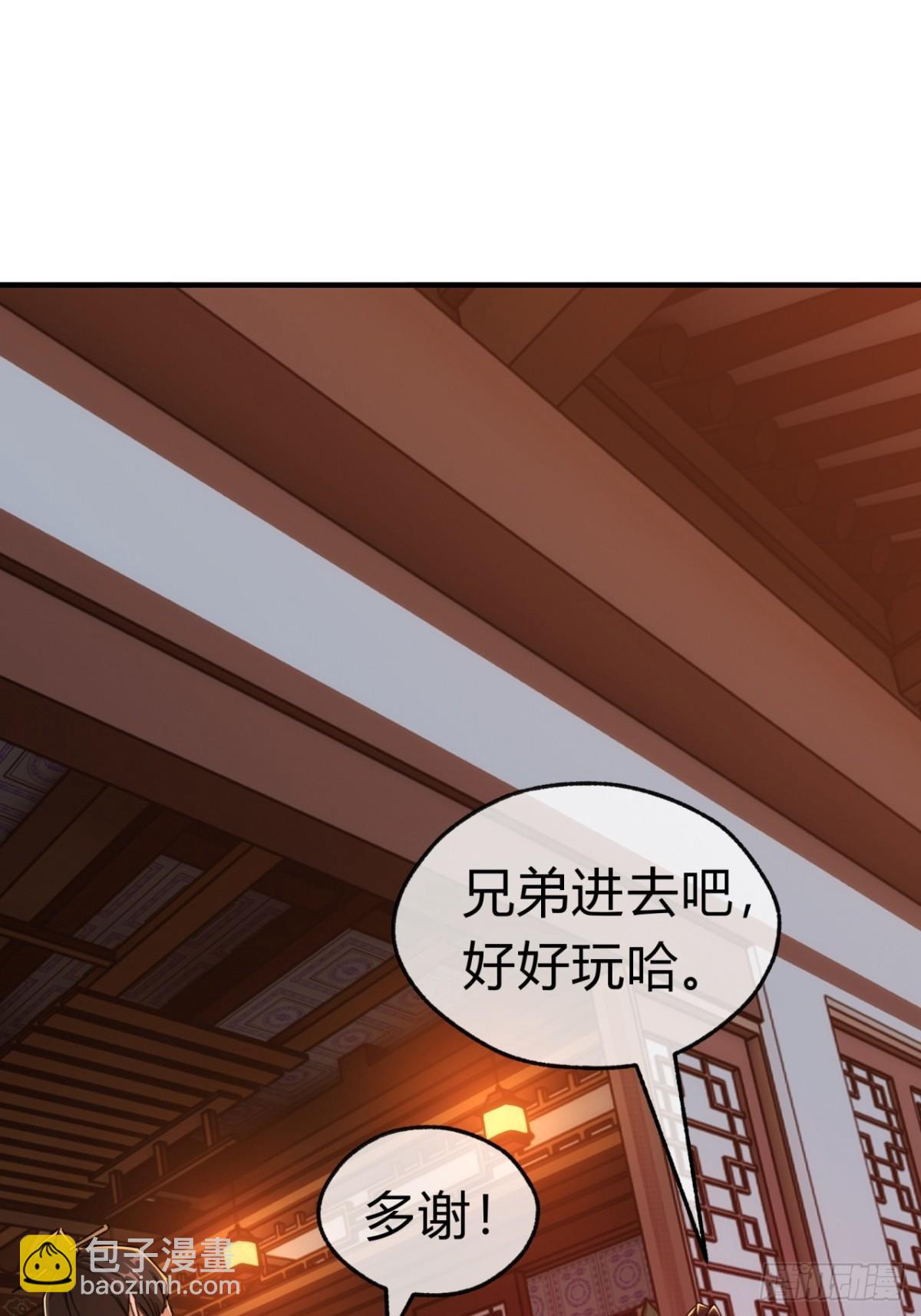 62话  赌神(1/2)-第63话