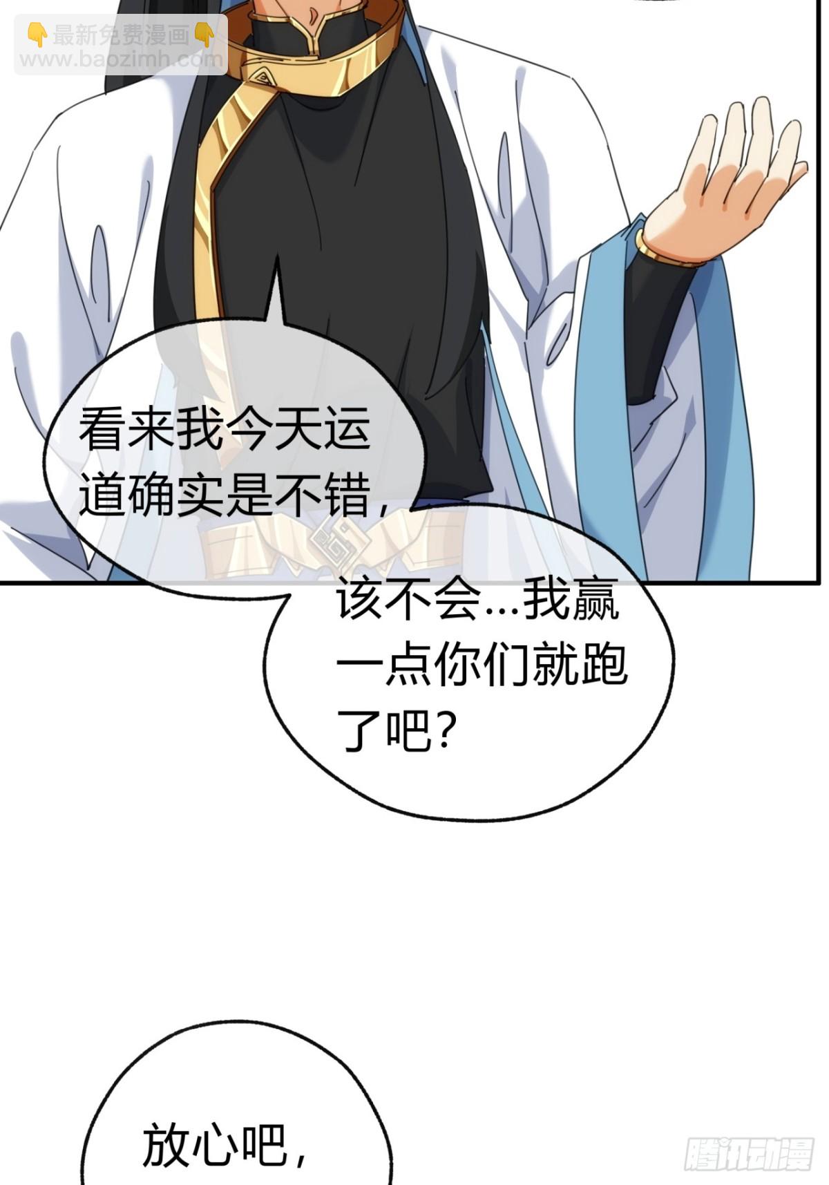 62话  赌神(1/2)-第63话