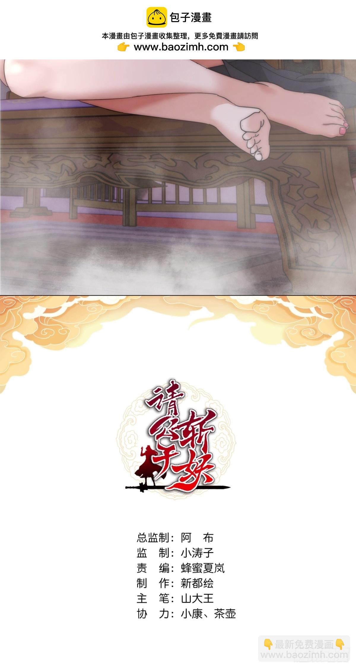 62话  赌神(1/2)-第63话