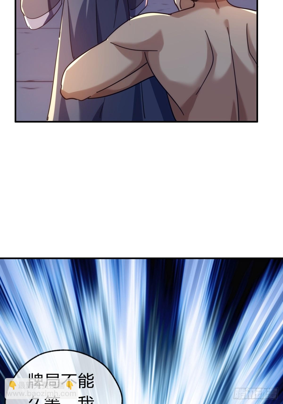 62话  赌神(1/2)-第63话