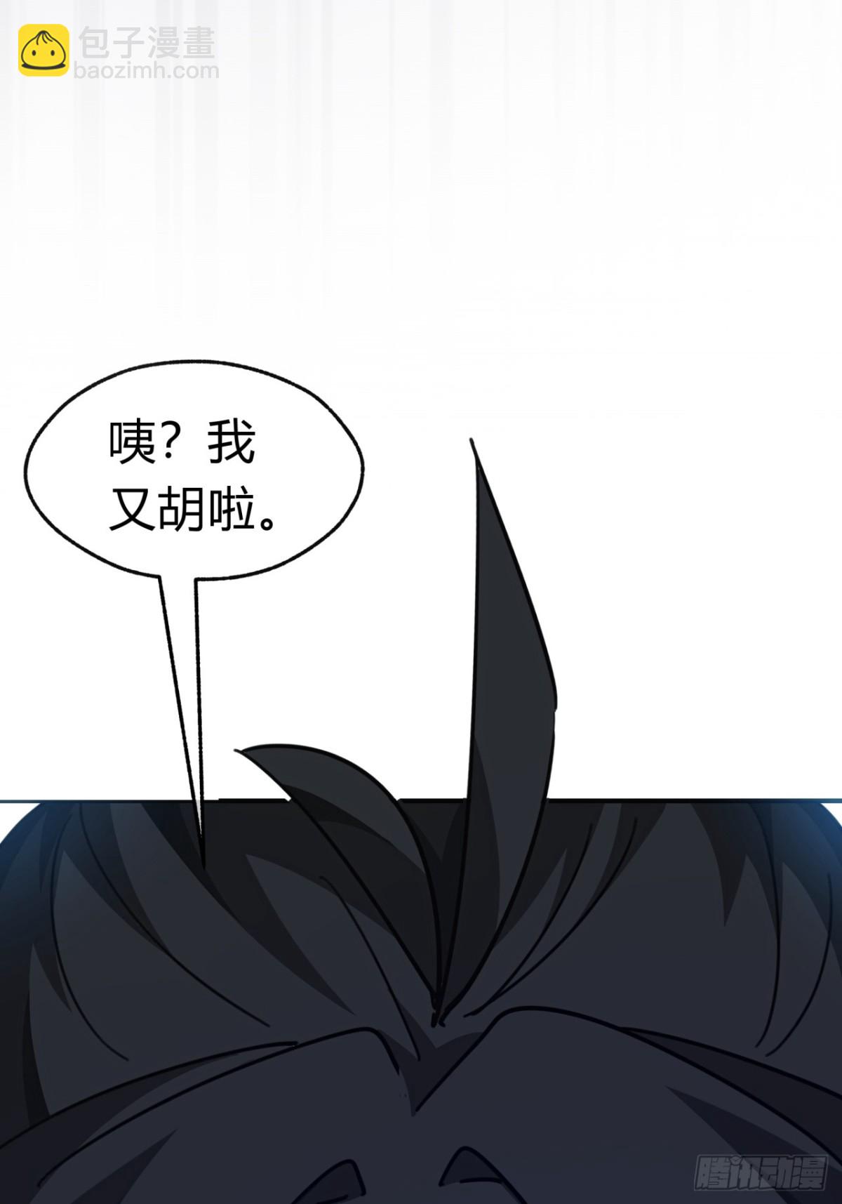 62话  赌神(1/2)-第63话