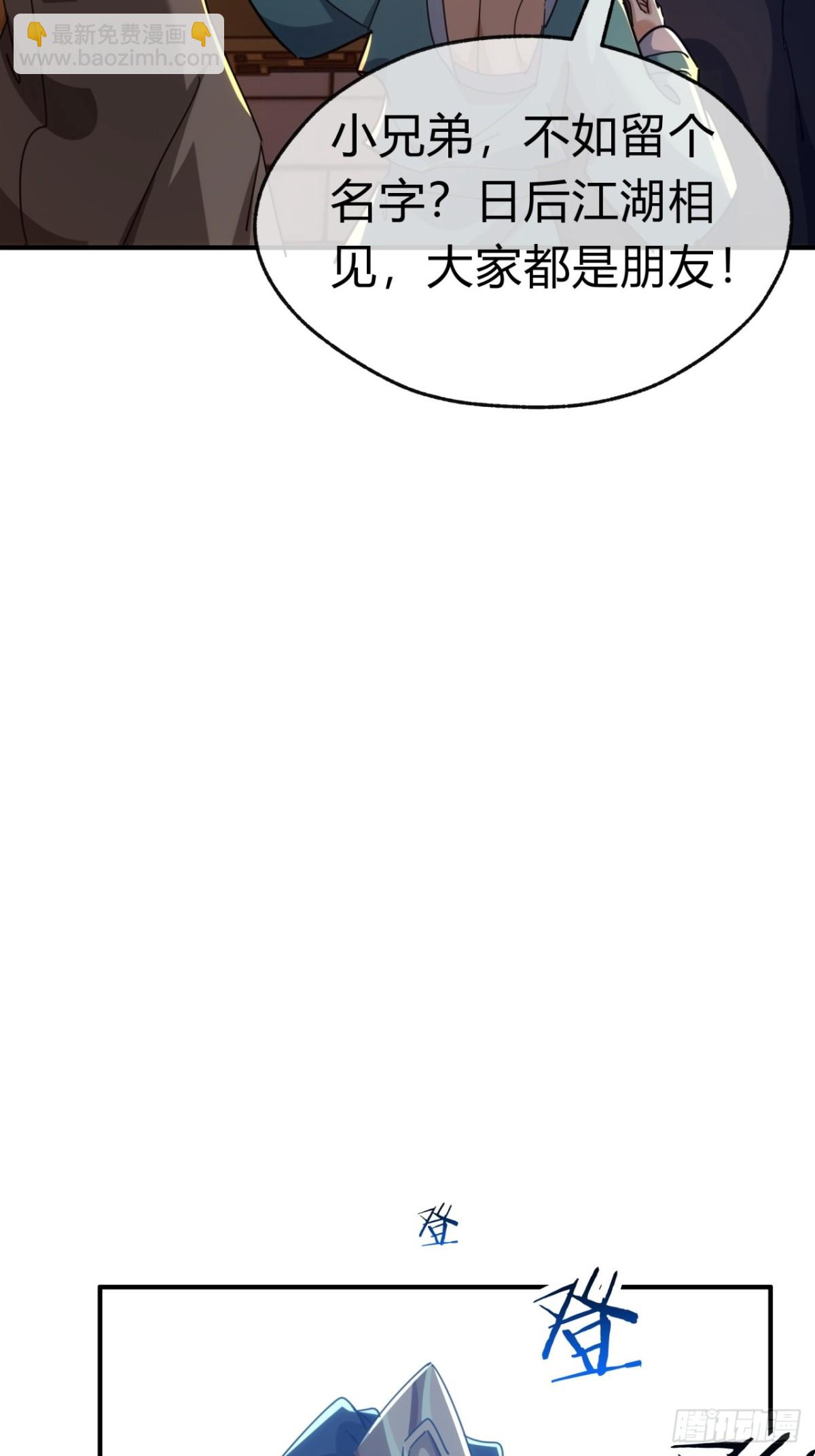 62话  赌神(1/2)-第63话