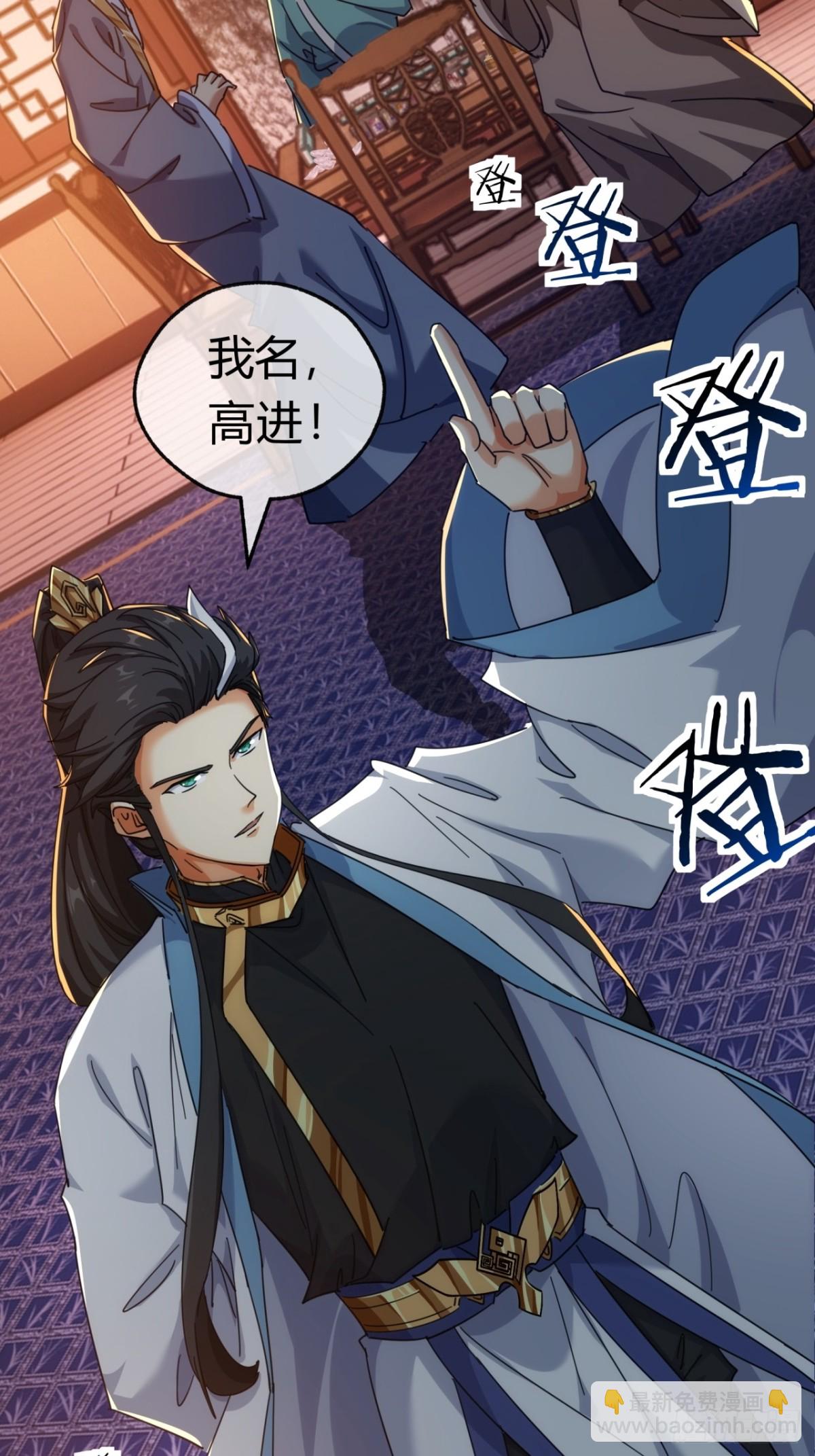 62话  赌神(1/2)-第63话