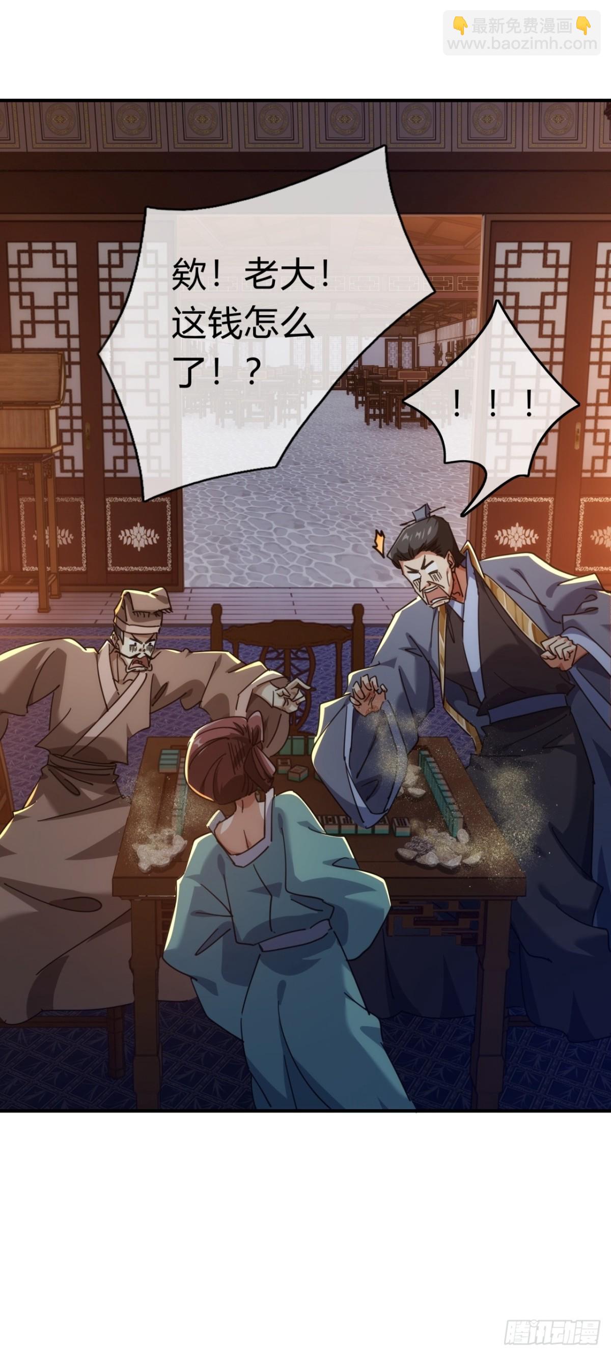 62话  赌神(1/2)-第63话