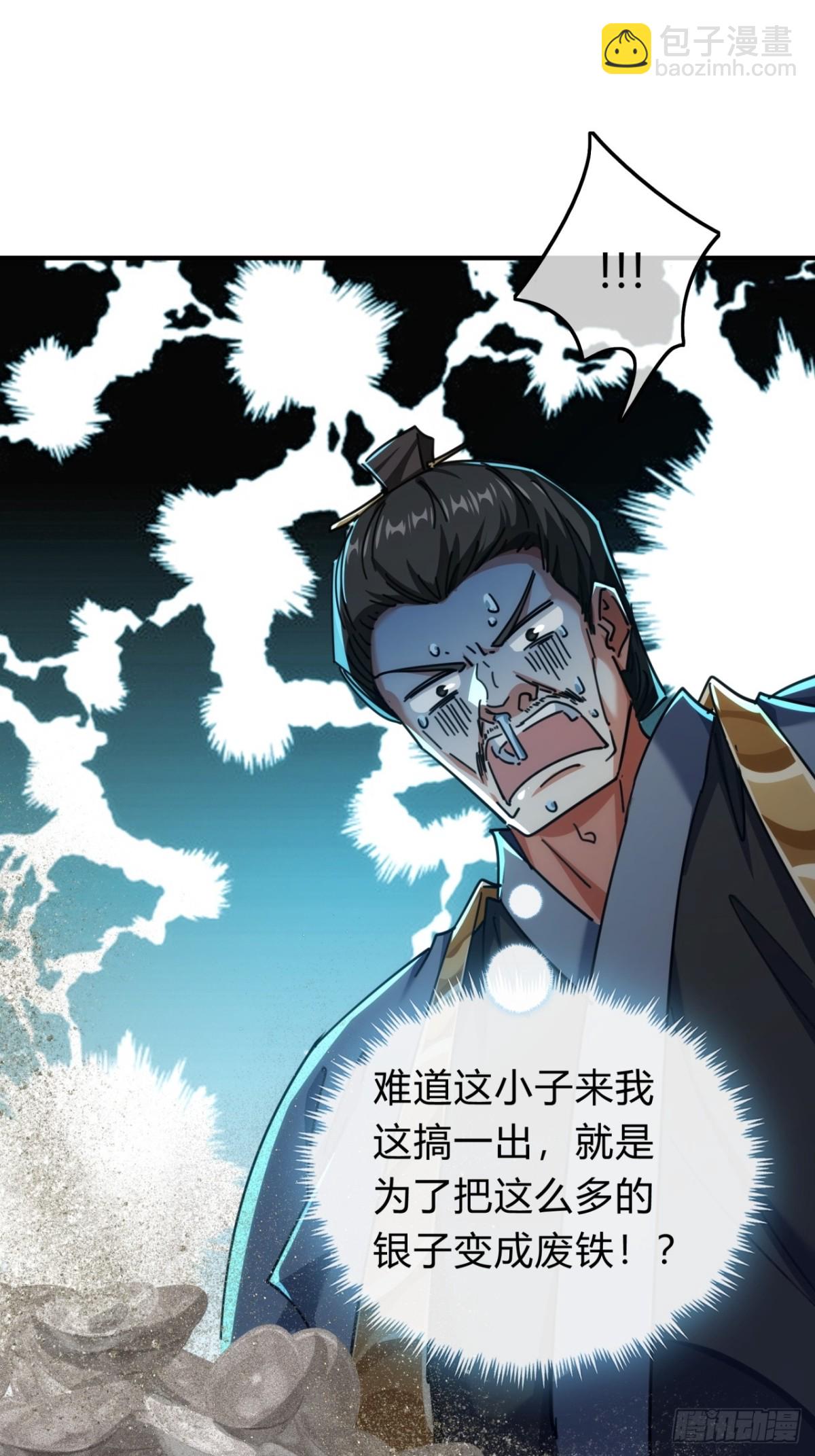 62话  赌神(1/2)-第63话