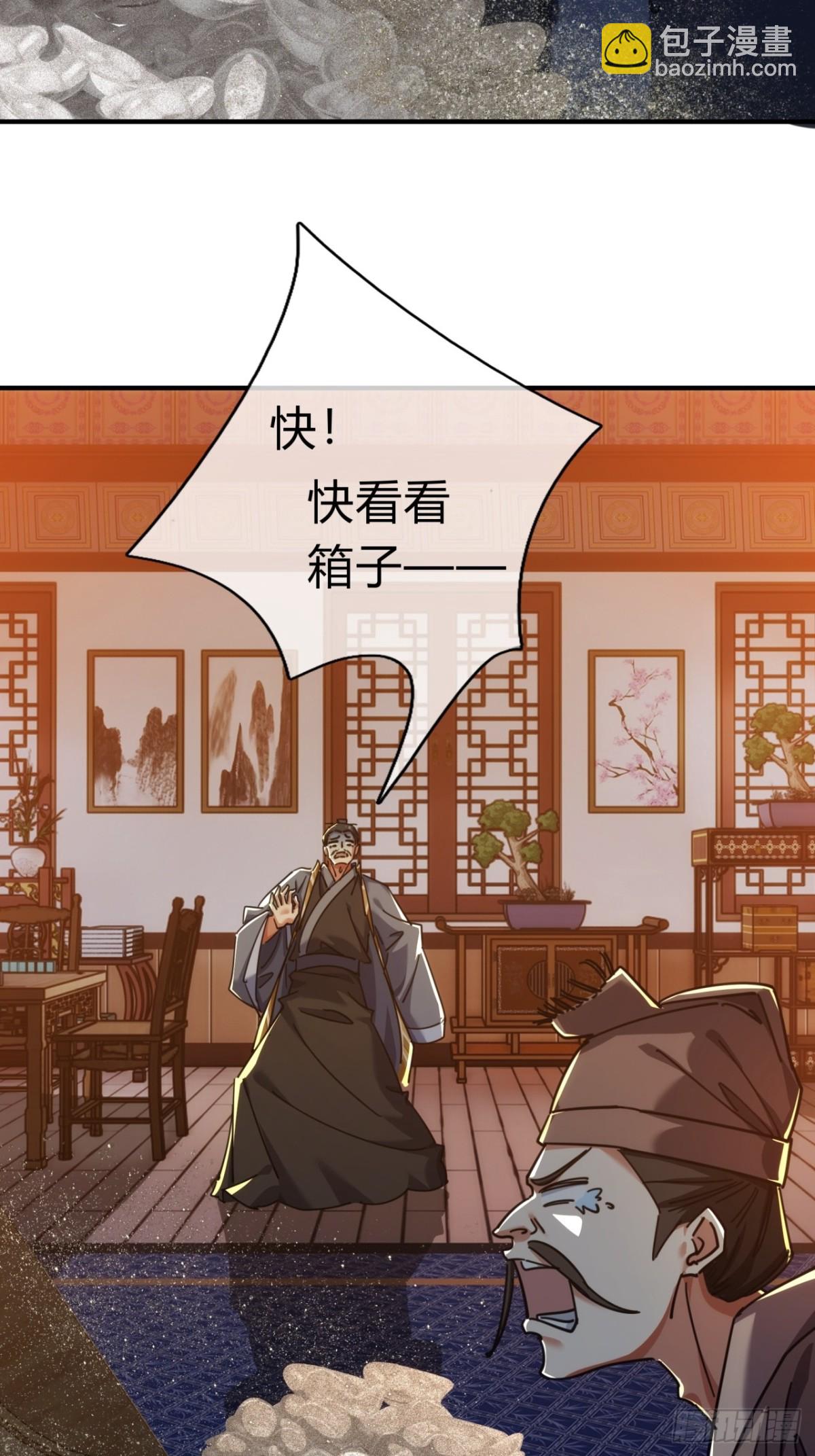 62话  赌神(1/2)-第63话