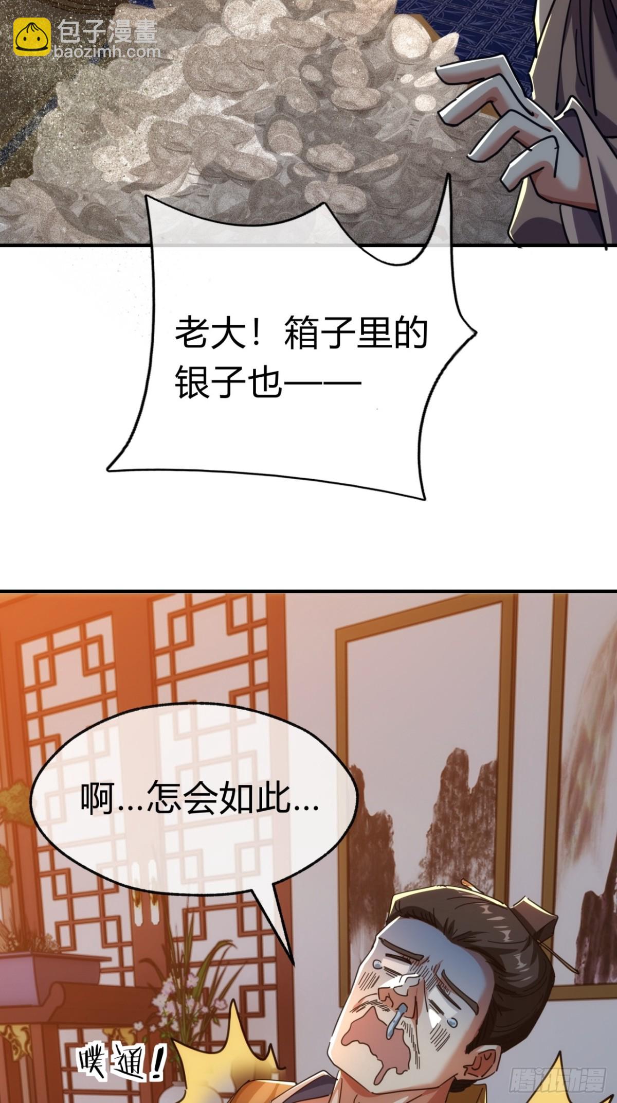 62话  赌神(1/2)-第63话