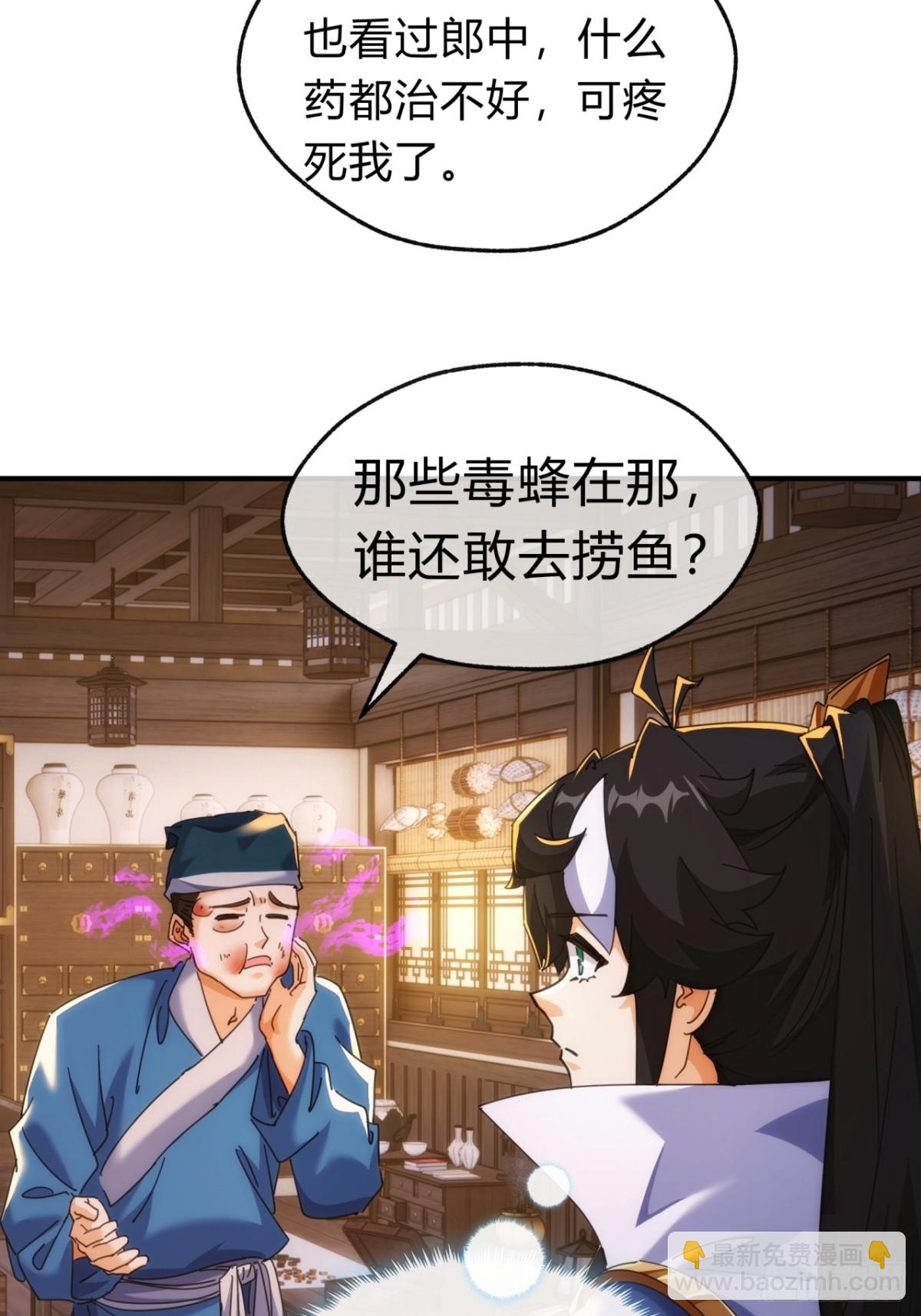 65话  斩草除根(1/2)-第65话