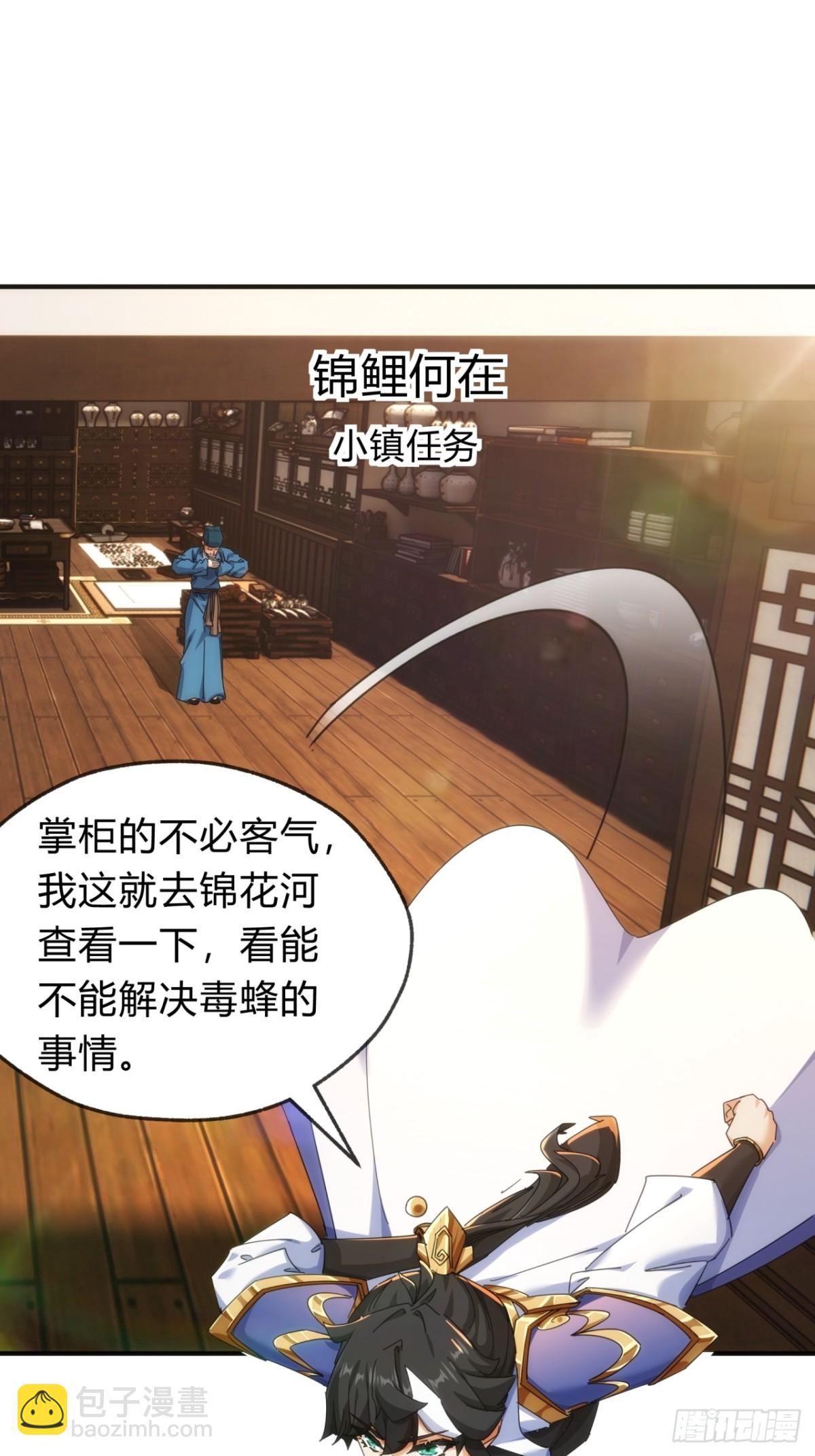 65话  斩草除根(1/2)-第65话