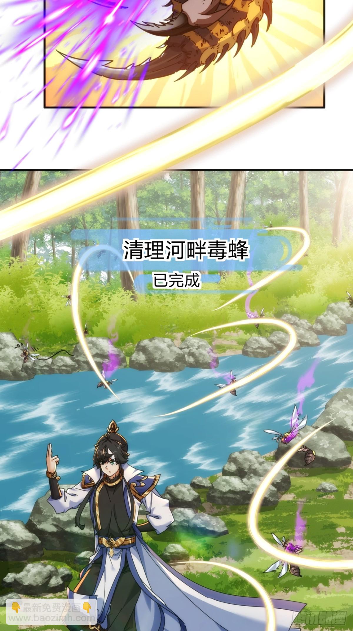 65话  斩草除根(1/2)-第65话