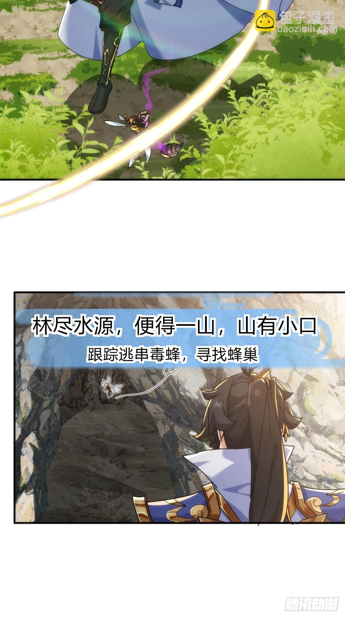 65话  斩草除根(1/2)-第65话