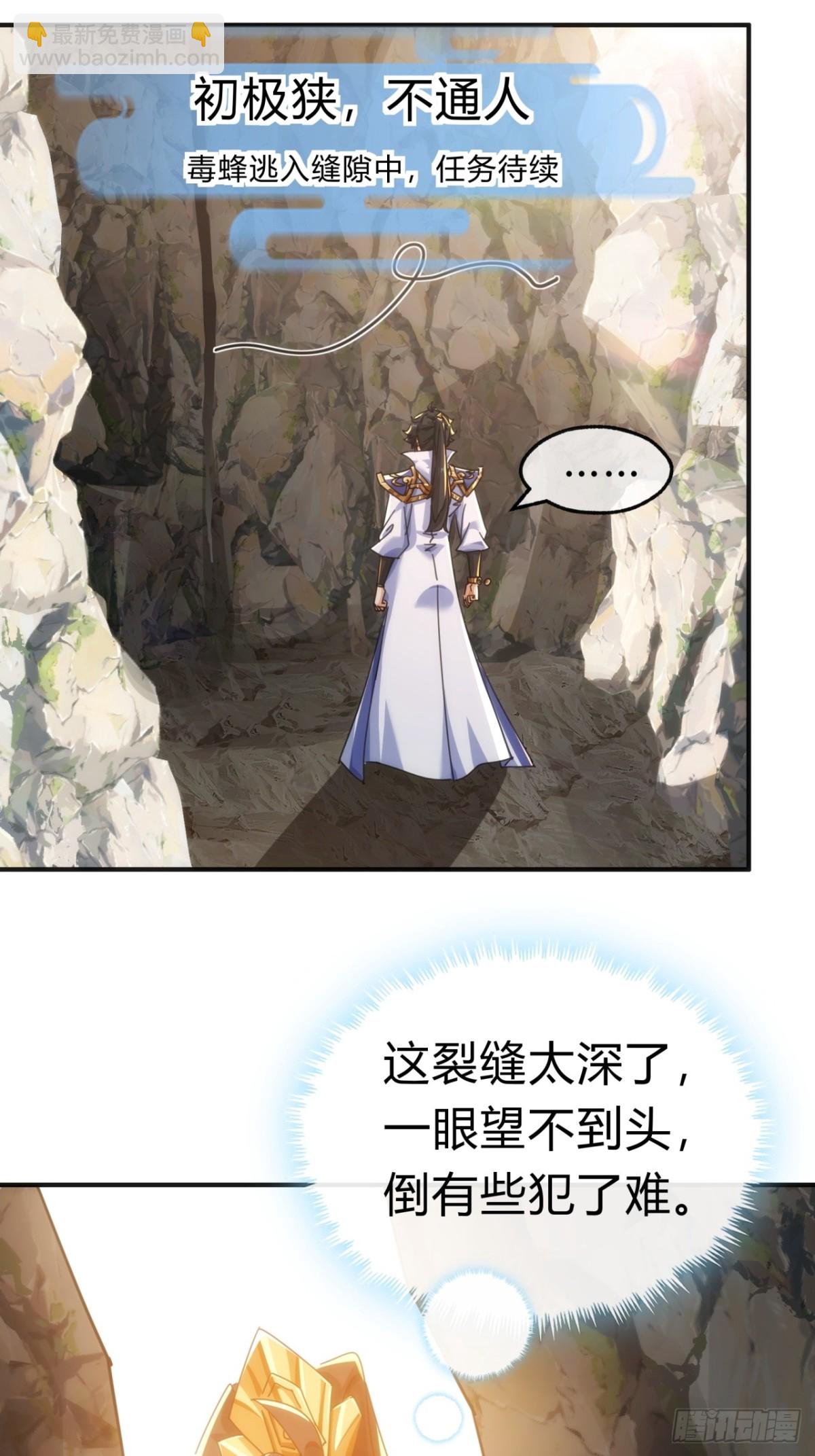 65话  斩草除根(1/2)-第65话