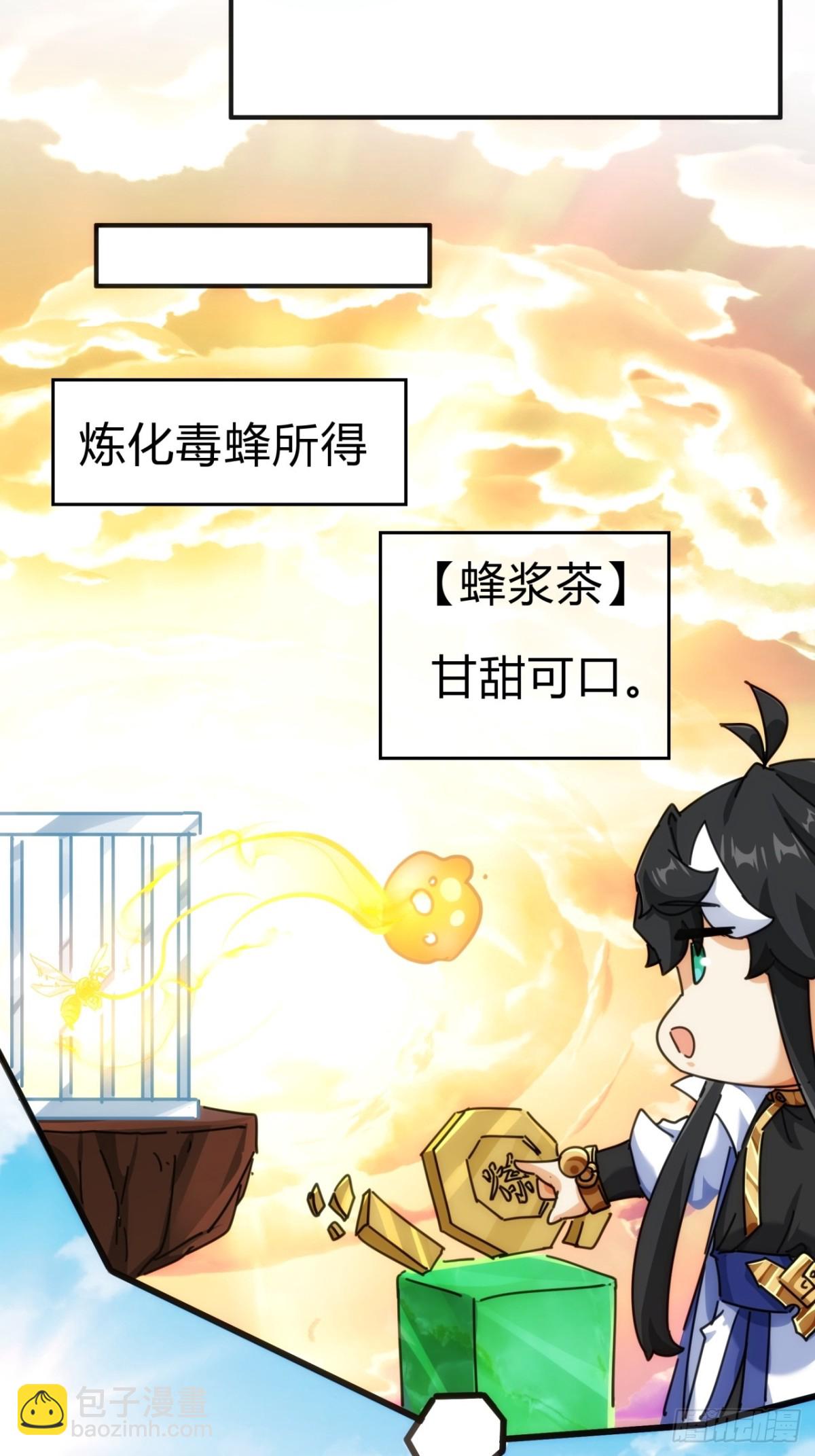 65话  斩草除根(1/2)-第65话